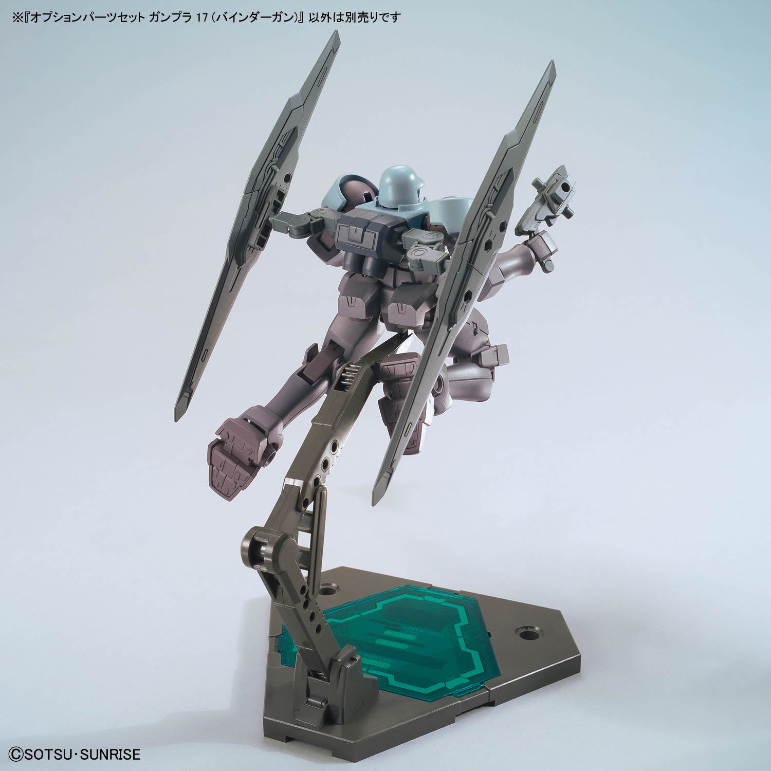 Option Parts Set Gunpla 17 (Binder Gun) of a robot on a stand with a light gray background