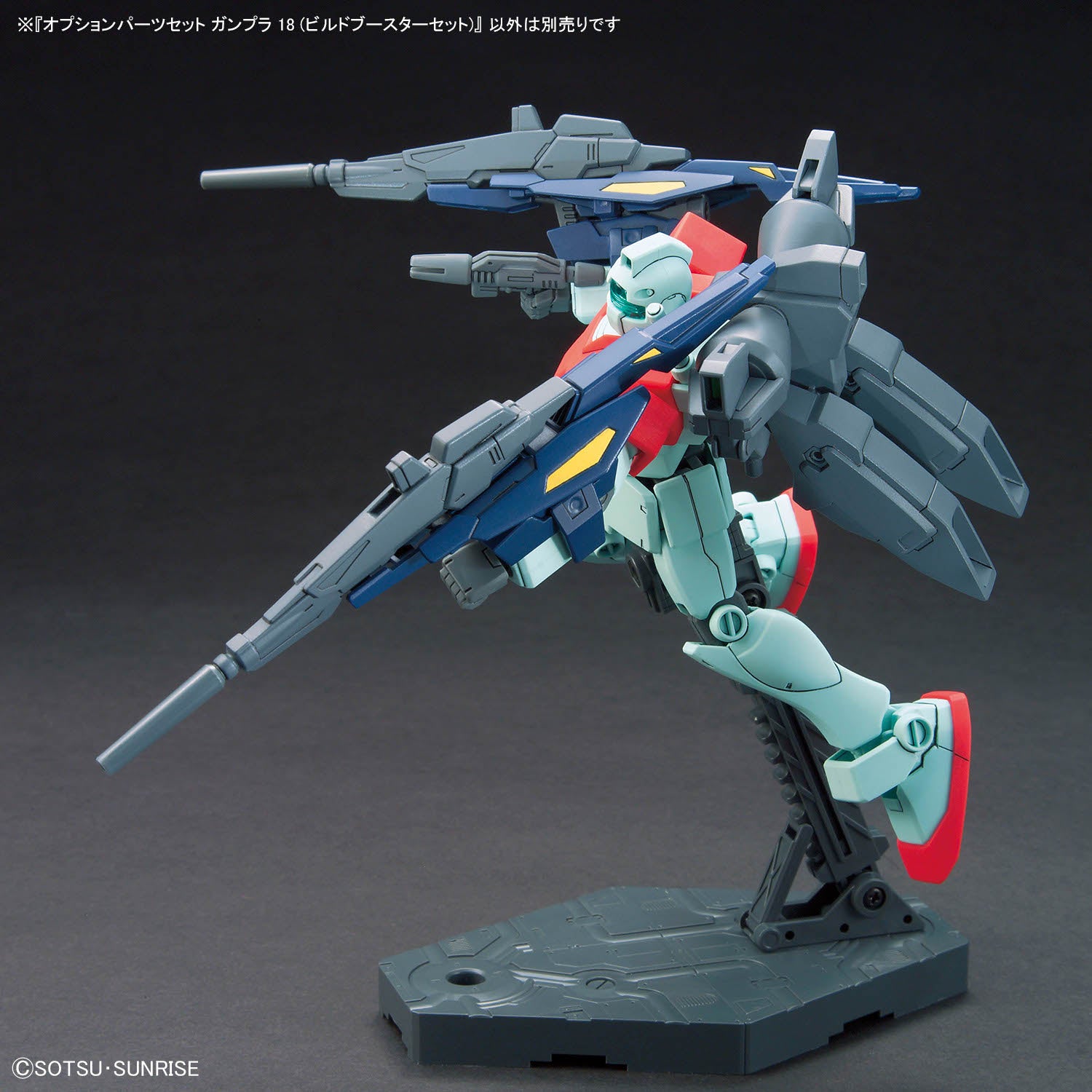 Option Parts Set Gunpla 18 (Build Booster Set)