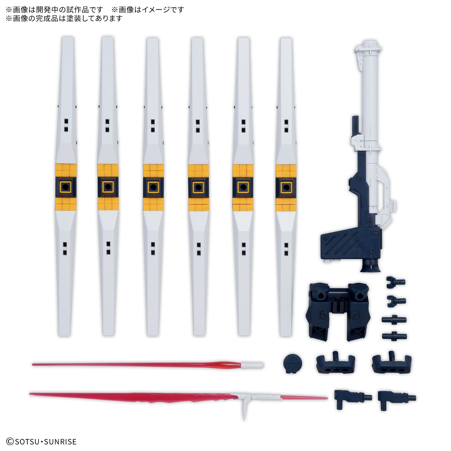 Option Parts Set Gunpla 19 (Fin Funnel Set)