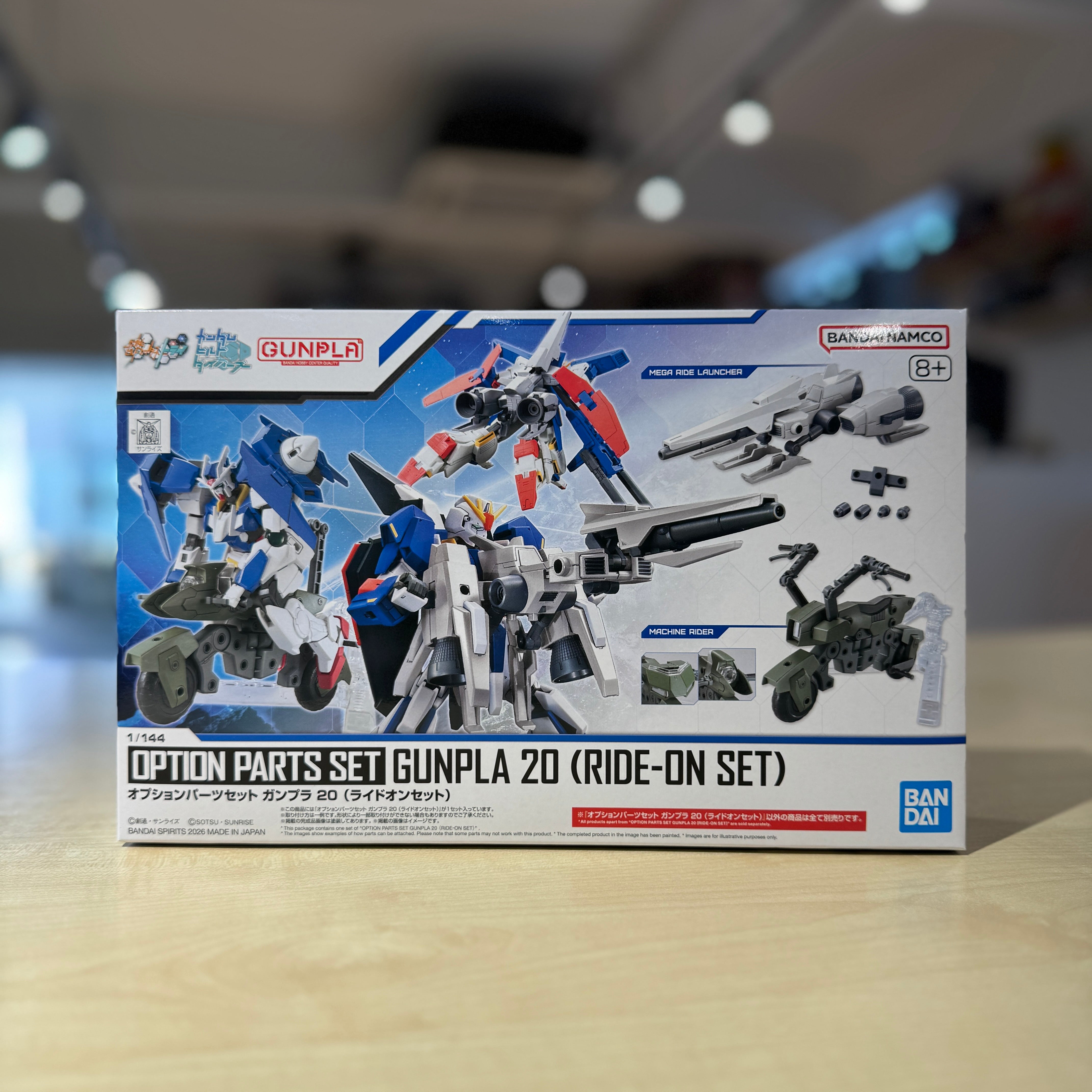 Option Parts Set Gunpla 20 (Ride-On Set)