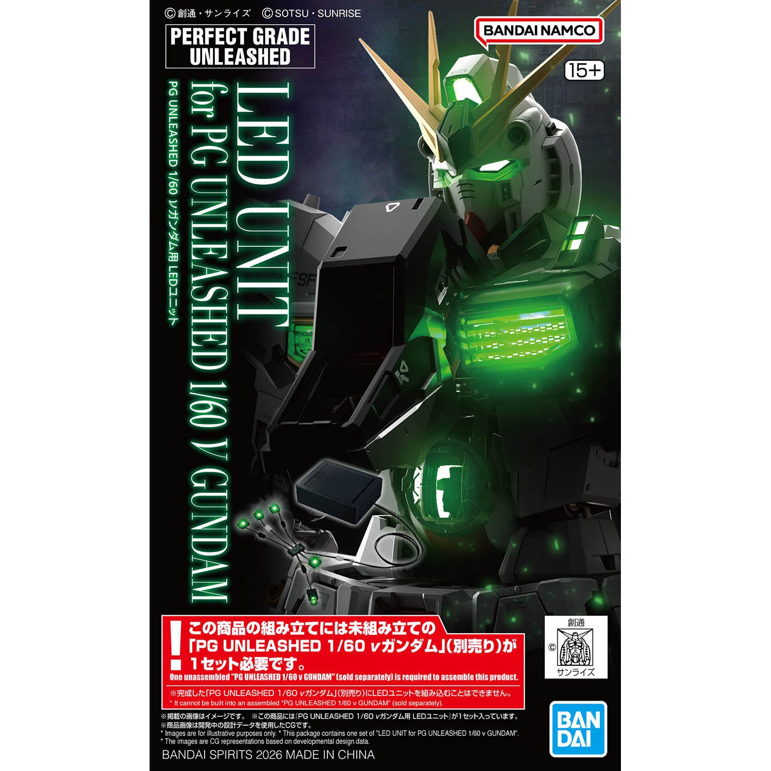 PG Unleashed 1/60 LED Unit for ν (Nu) Gundam