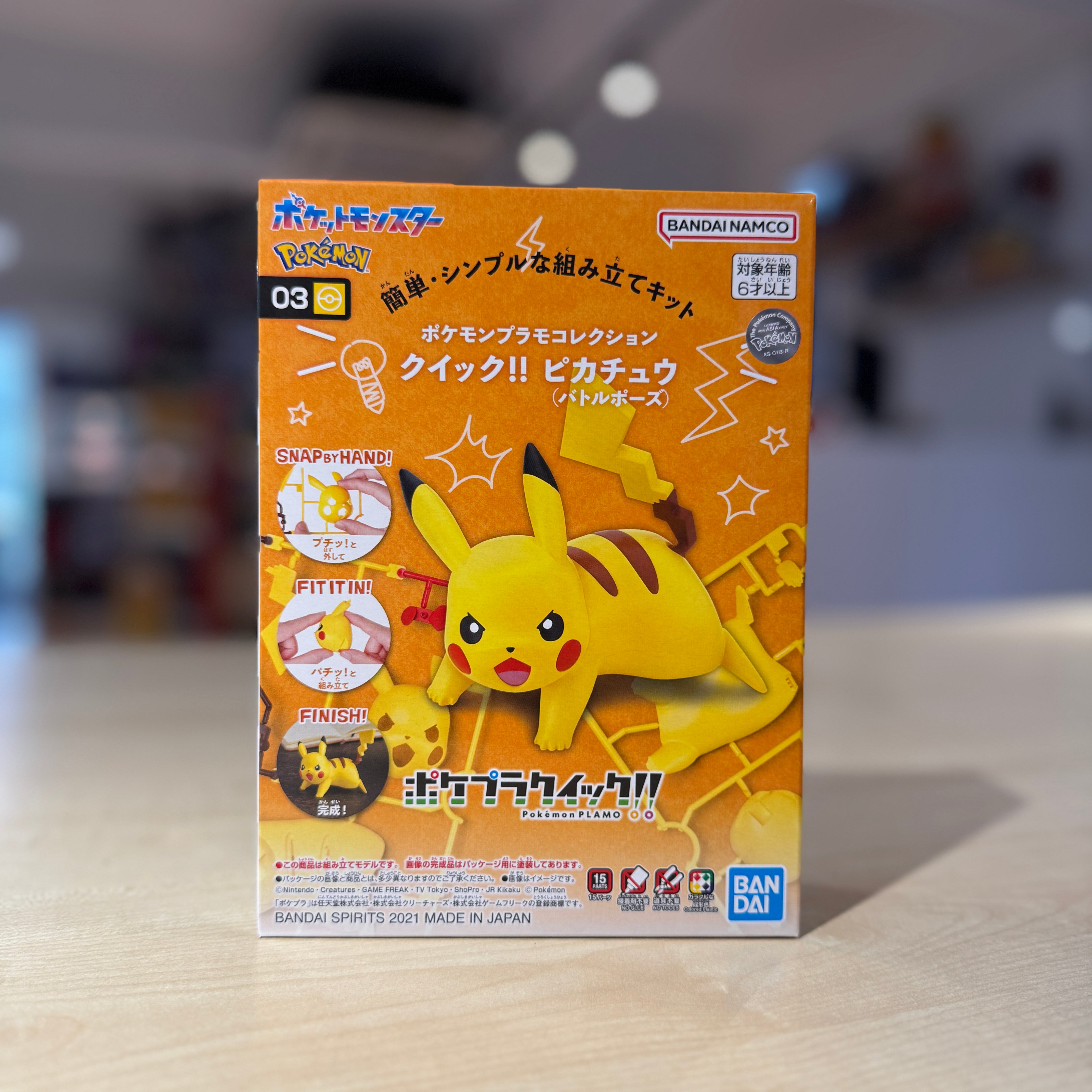 Pokémon Plamo Collection QUICK!! 03 – Pikachu (Battle Pose)