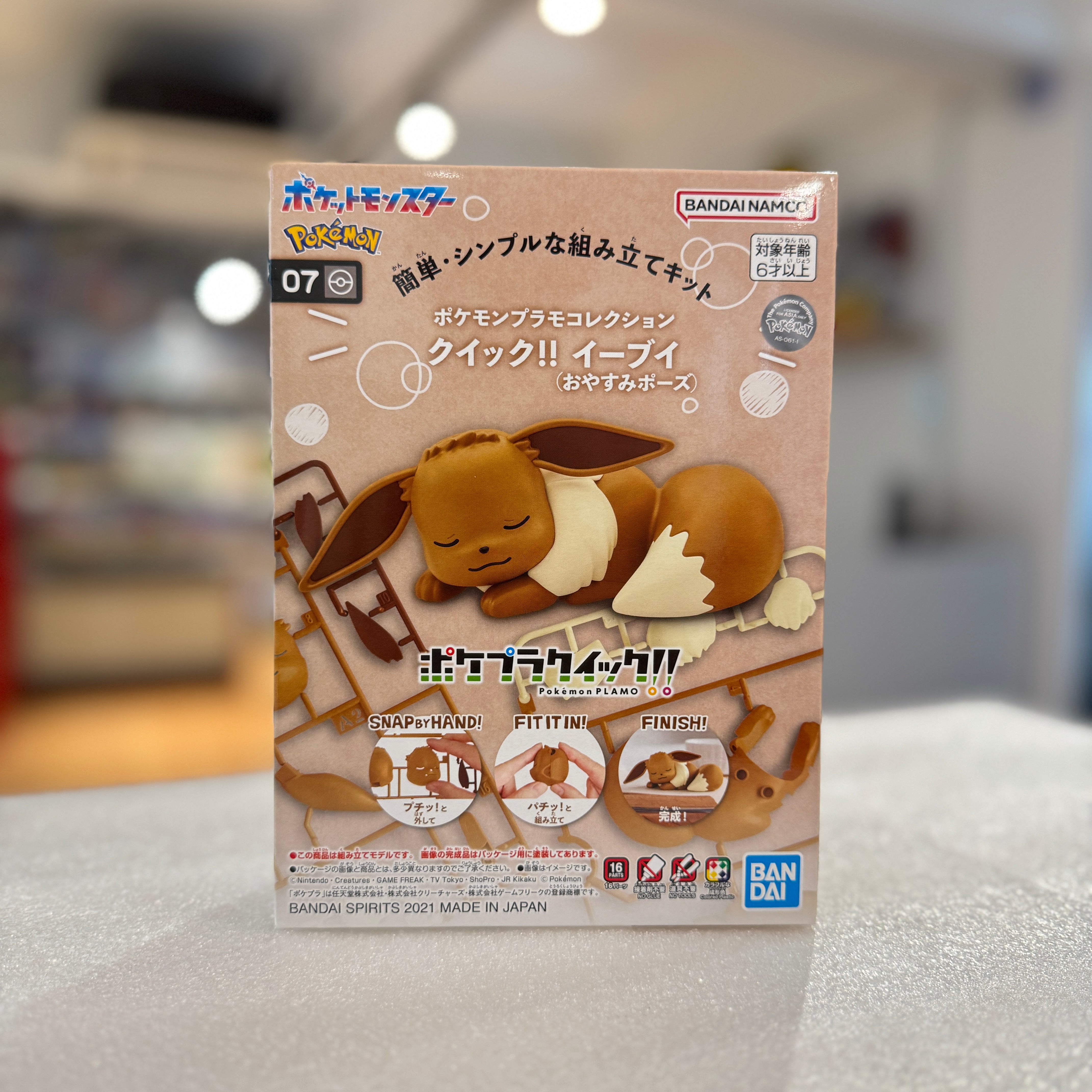 Pokémon Plamo Collection QUICK!! 07 Eevee (Sleeping Pose)