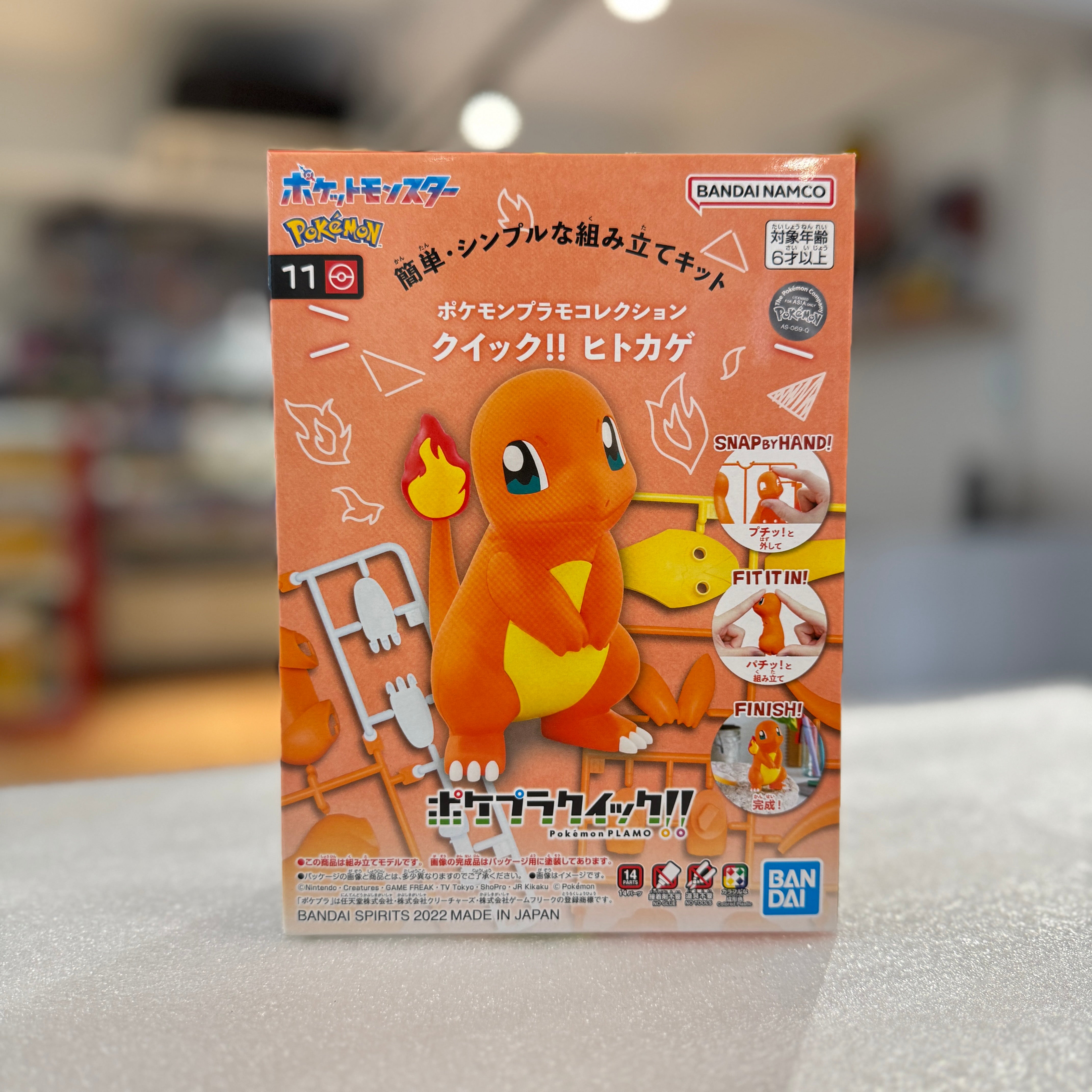 Pokémon Plamo Collection QUICK!! 11 Charmander
