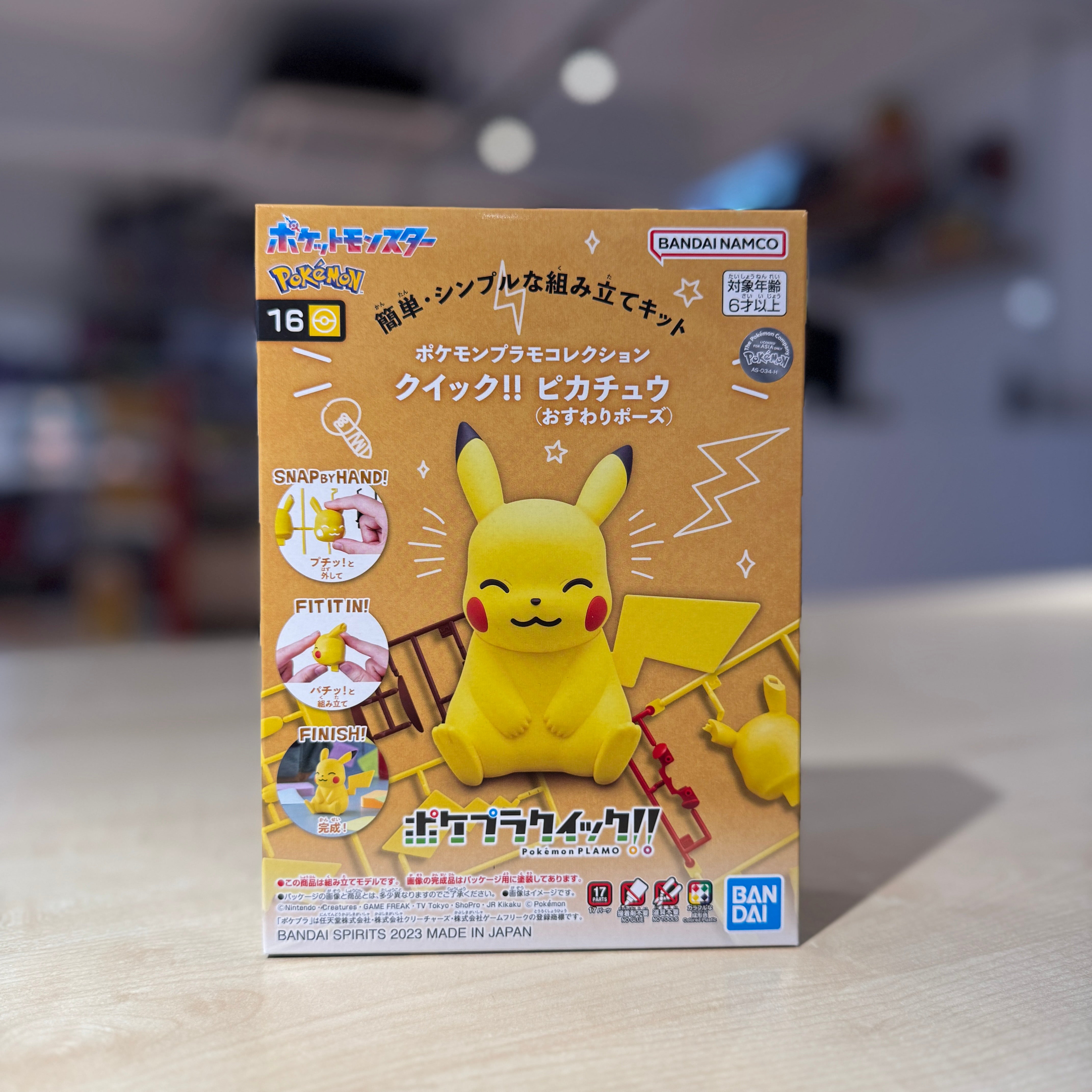 Pokémon Plamo Collection QUICK!! 16 Pikachu (Sitting Pose)