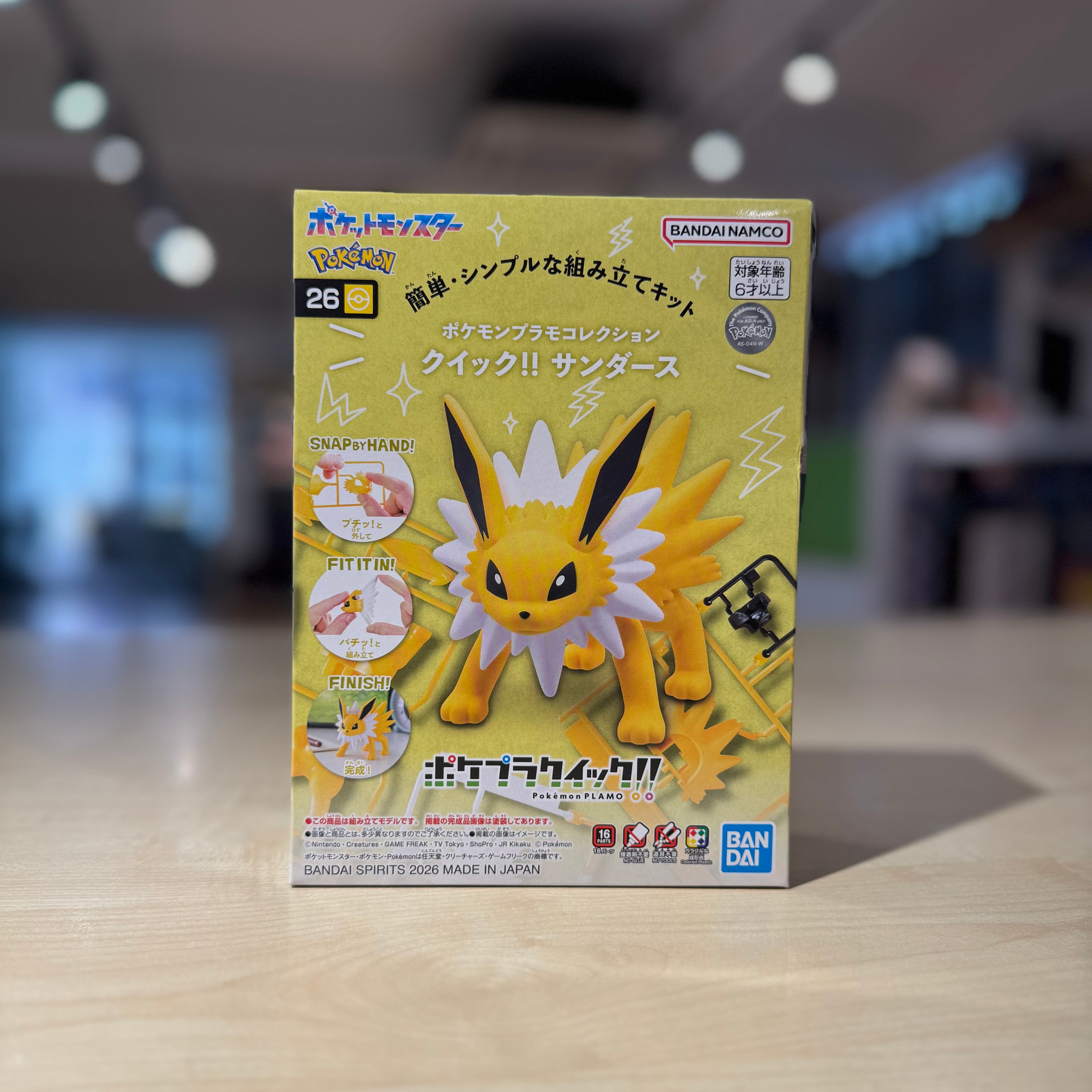 Pokémon Plamo Collection QUICK!! 26 Jolteon