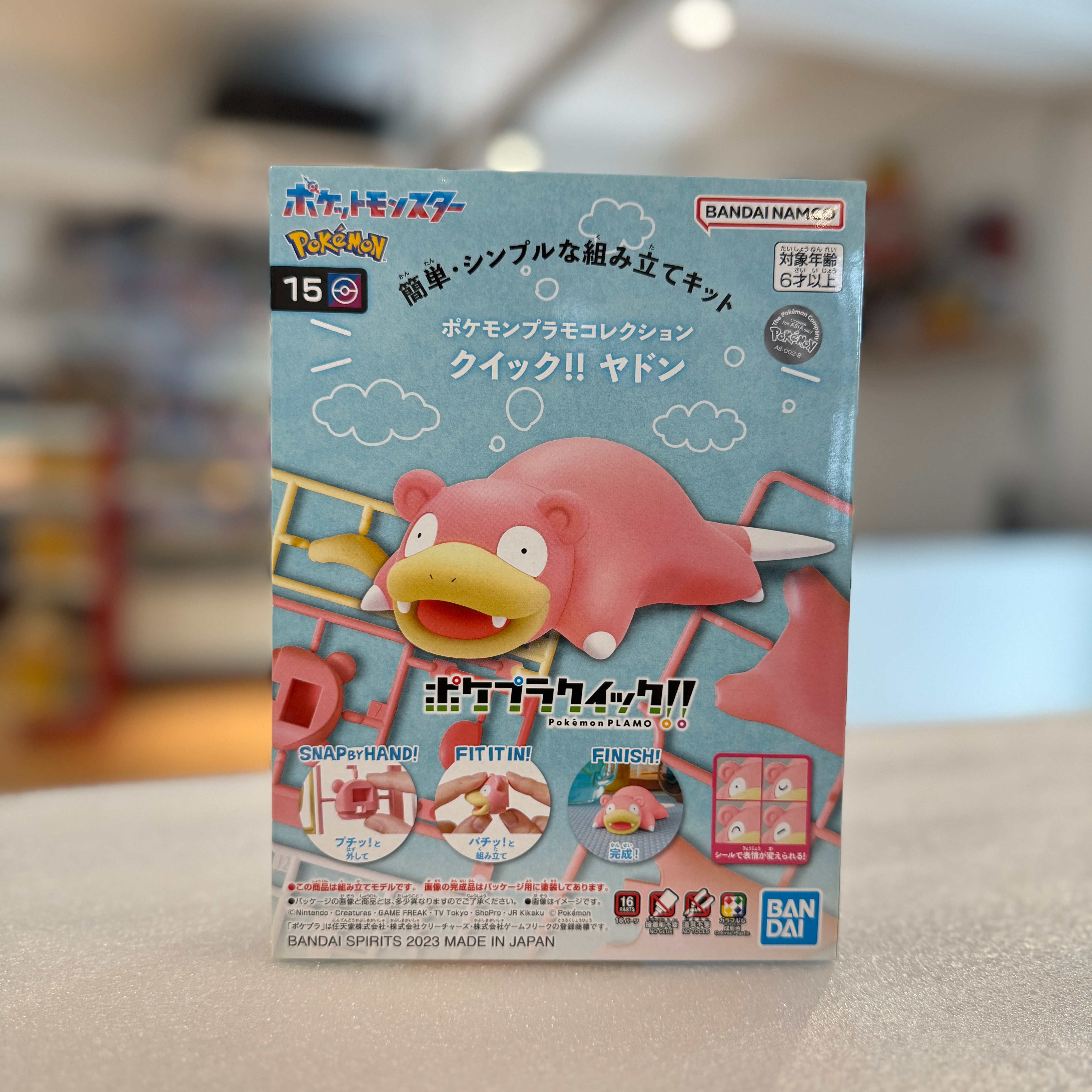 Pokémon Plamo Collection Quick!! 15 Slowpoke