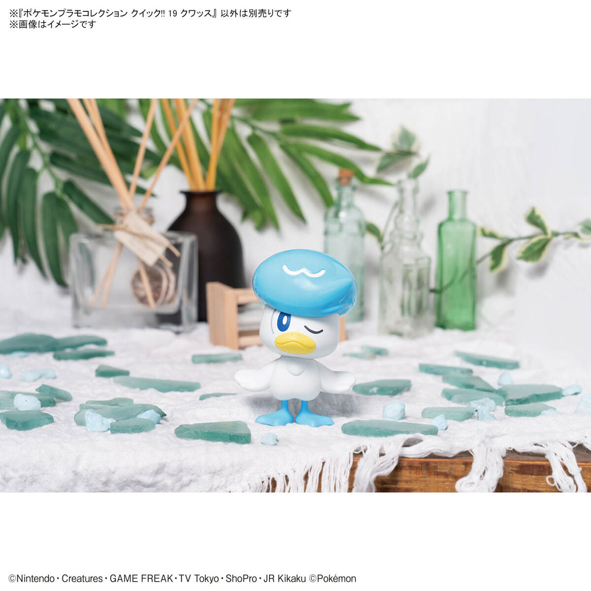Pokémon Plamo Collection Quick!! 19 Quaxly