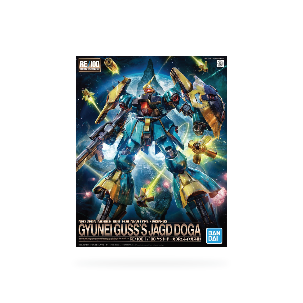 RE/100 Gyunei Guss's Jagd Doga