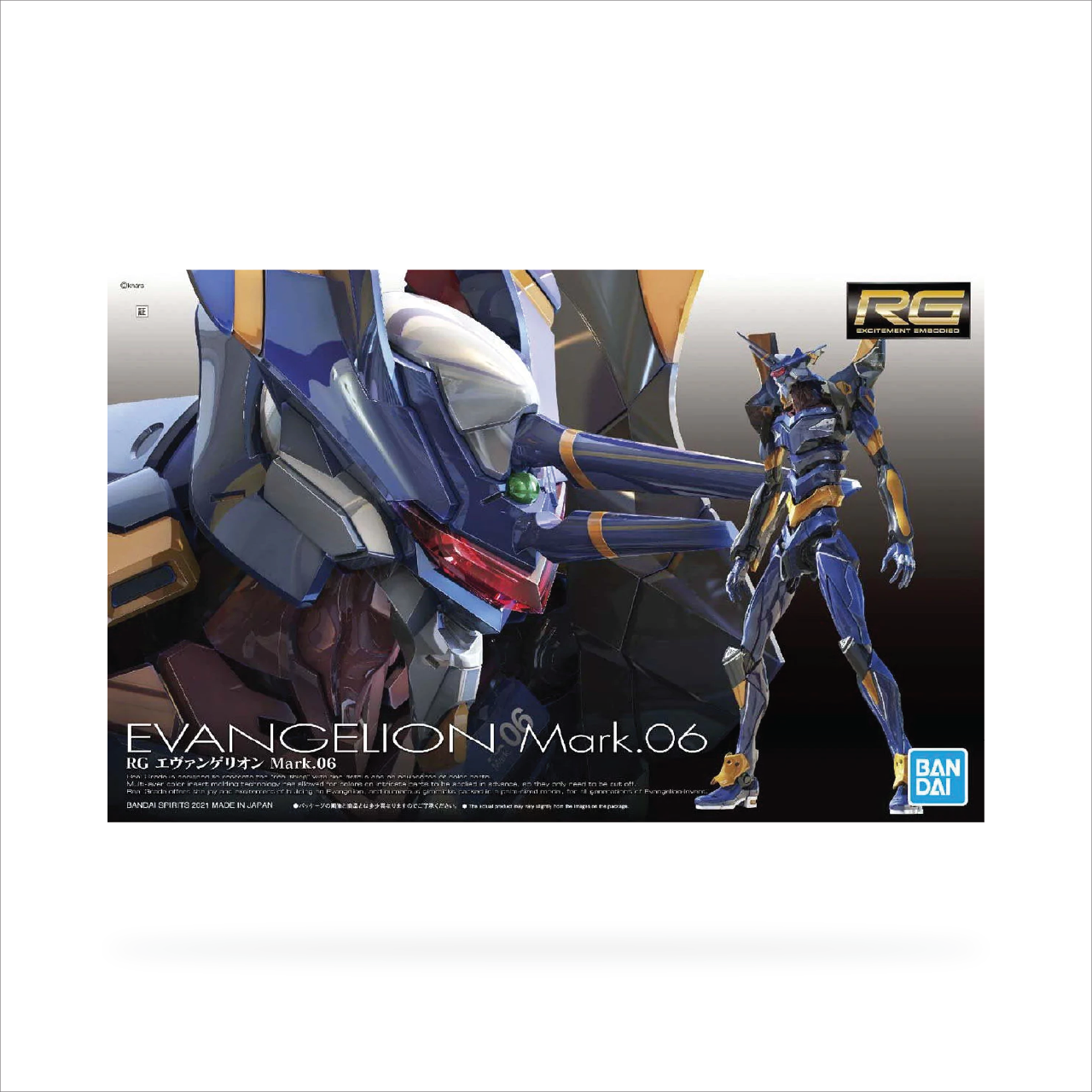 RG Evangelion Mark.06