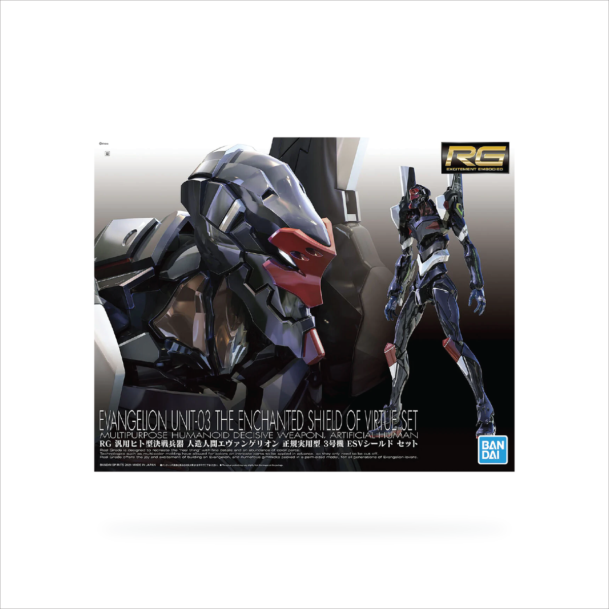EVANGELION RG EVA UNIT-03 MULTIPURPOSE HUMAIN DECISIVE WEAPON