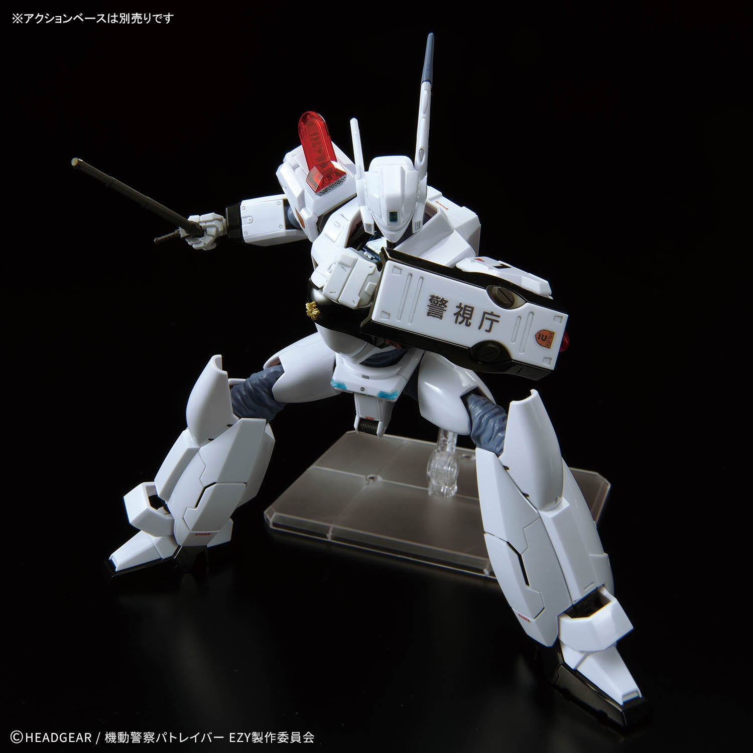 RG 1/48 AV-98Plus (Ingram Plus)