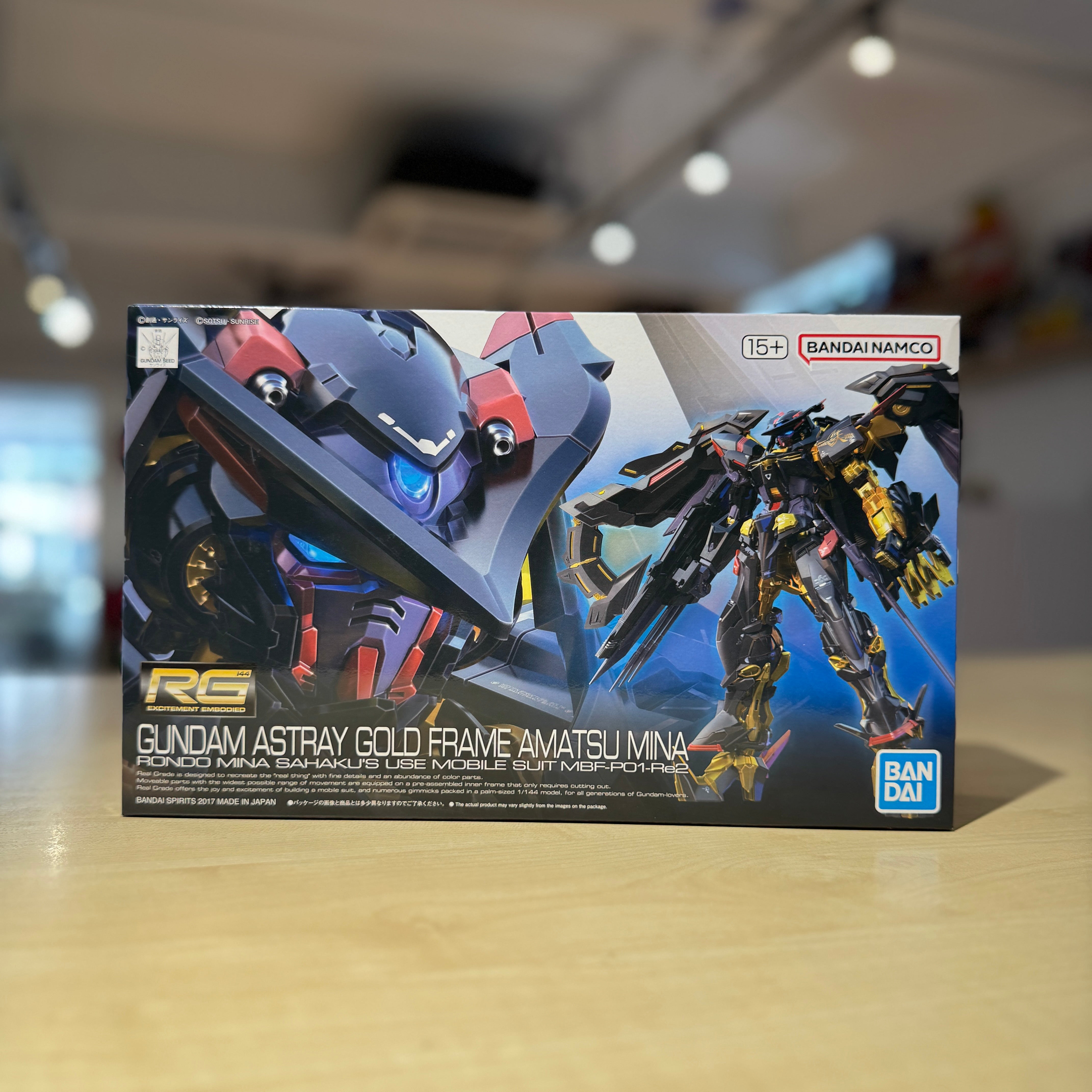 RG Gundam Astray Gold Frame Amatsu Mina