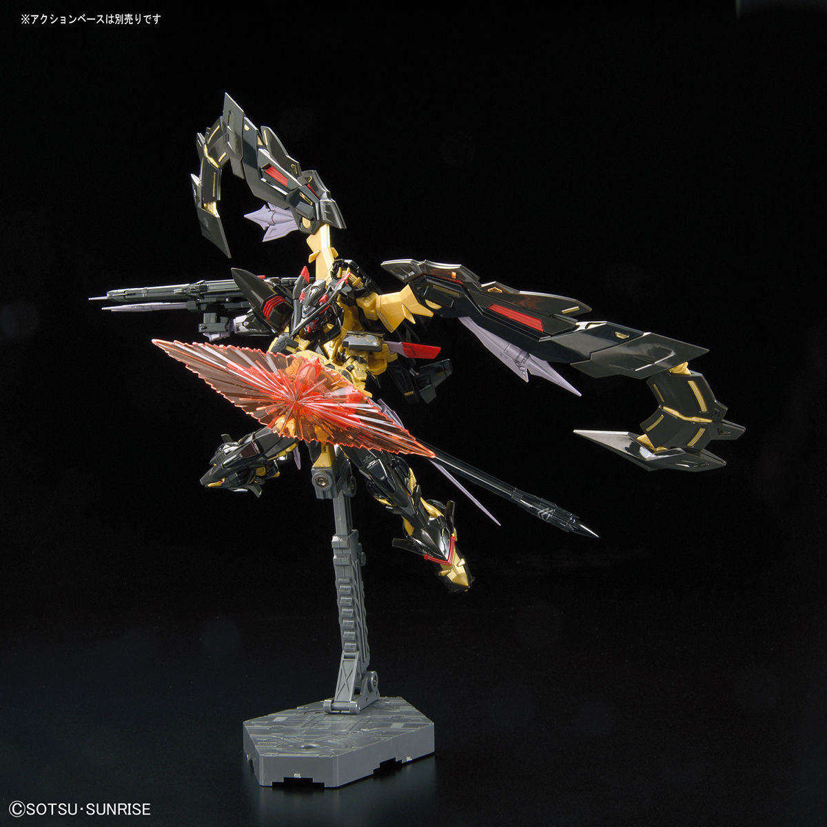 RG Gundam Astray Gold Frame Amatsu Mina