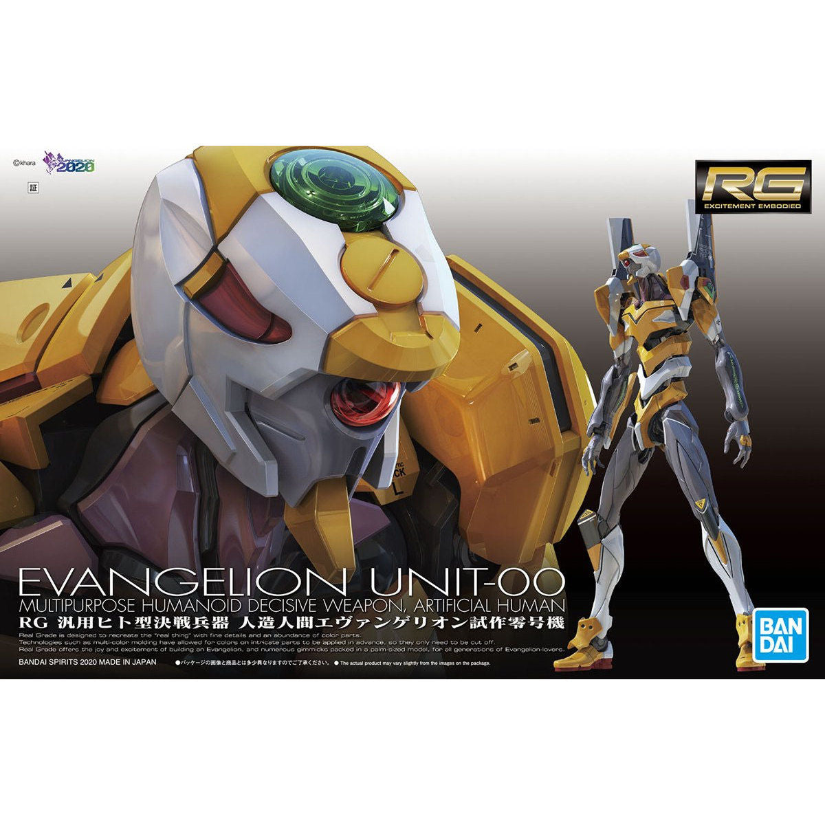 RG Multipurpose Humanoid Decisive Weapon, Artificial Human Evangelion Proto Type-00