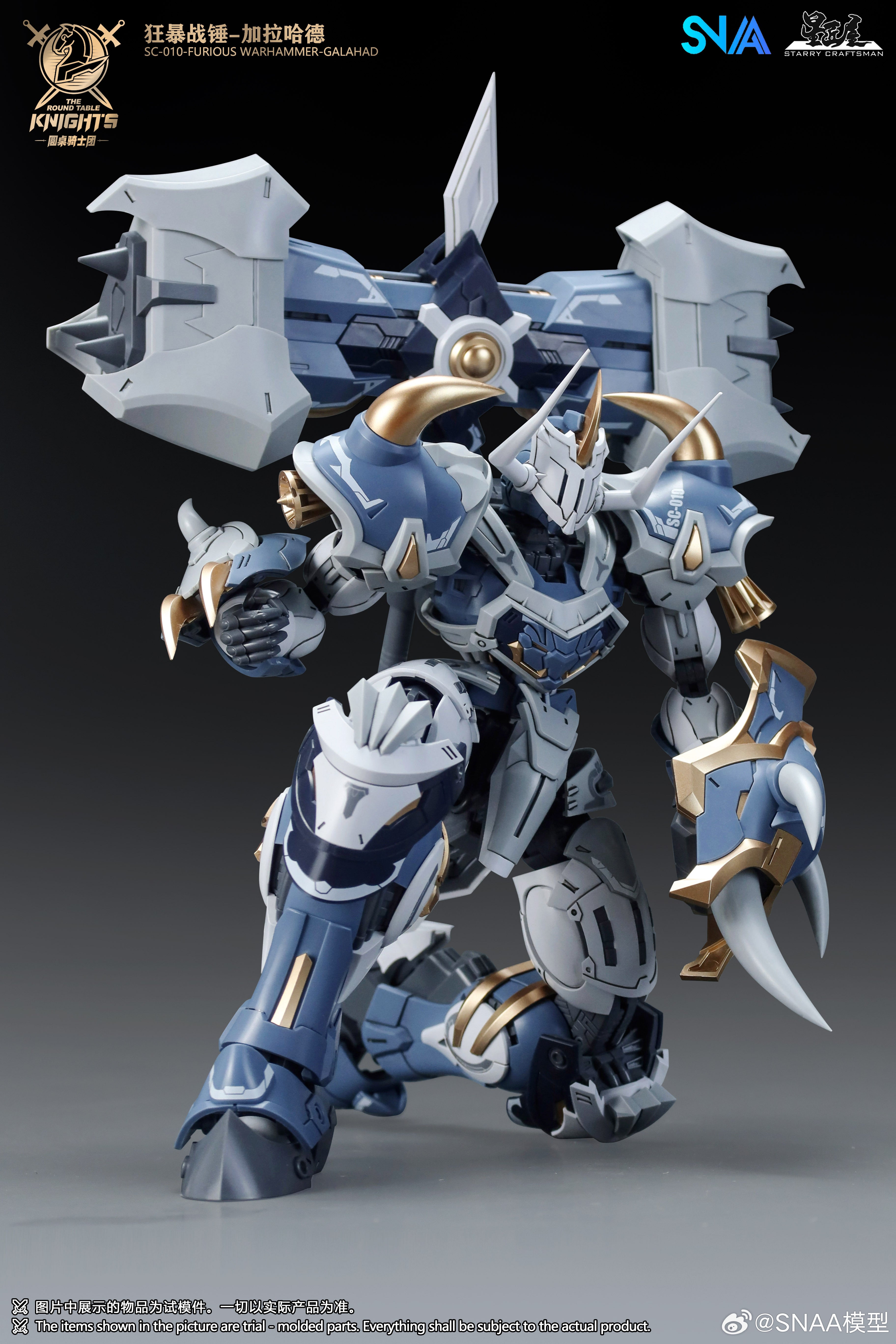 SC-010 Furious Warhammer Galahad