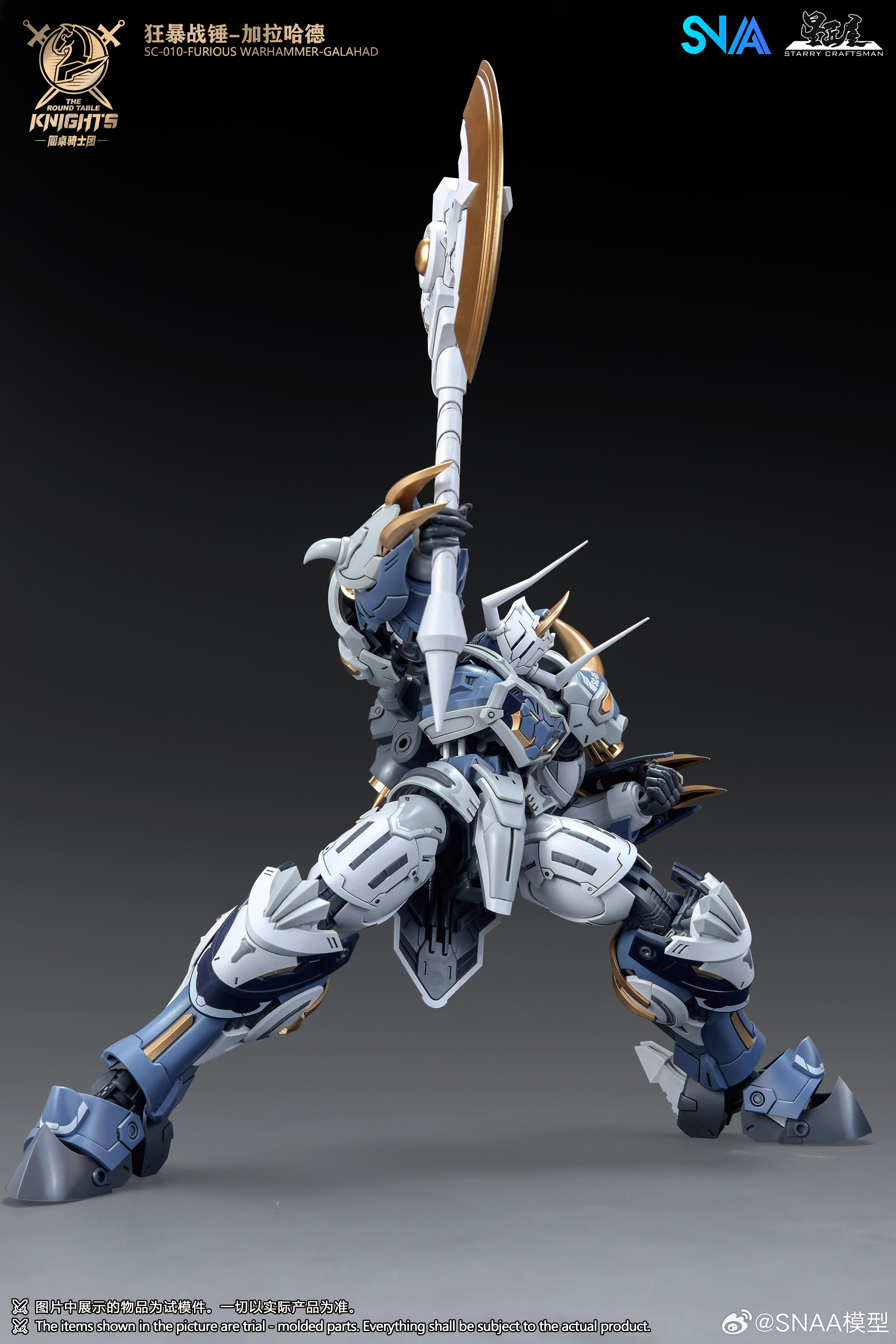SC-010 Furious Warhammer Galahad