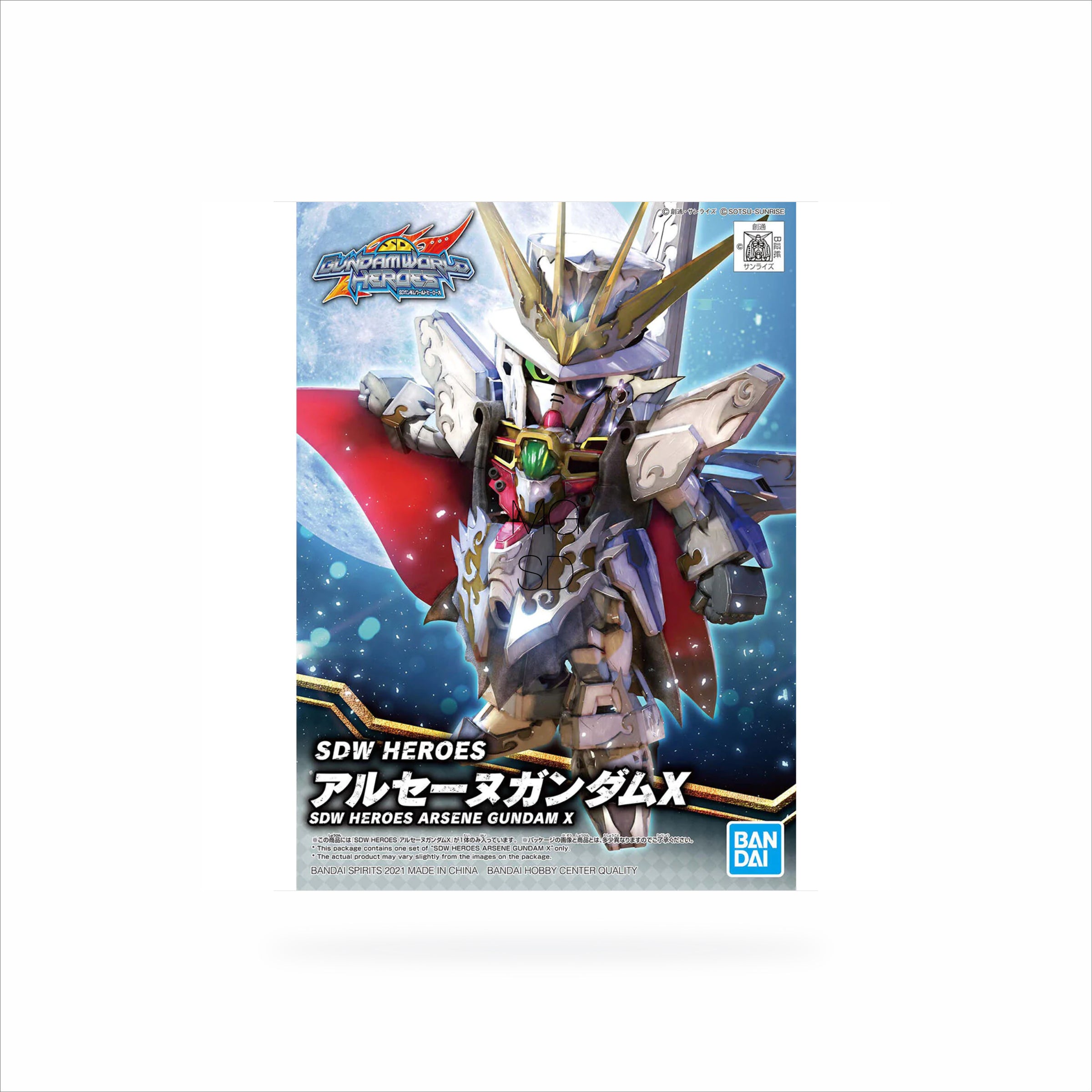 SDW Heroes Arsene Gundam X