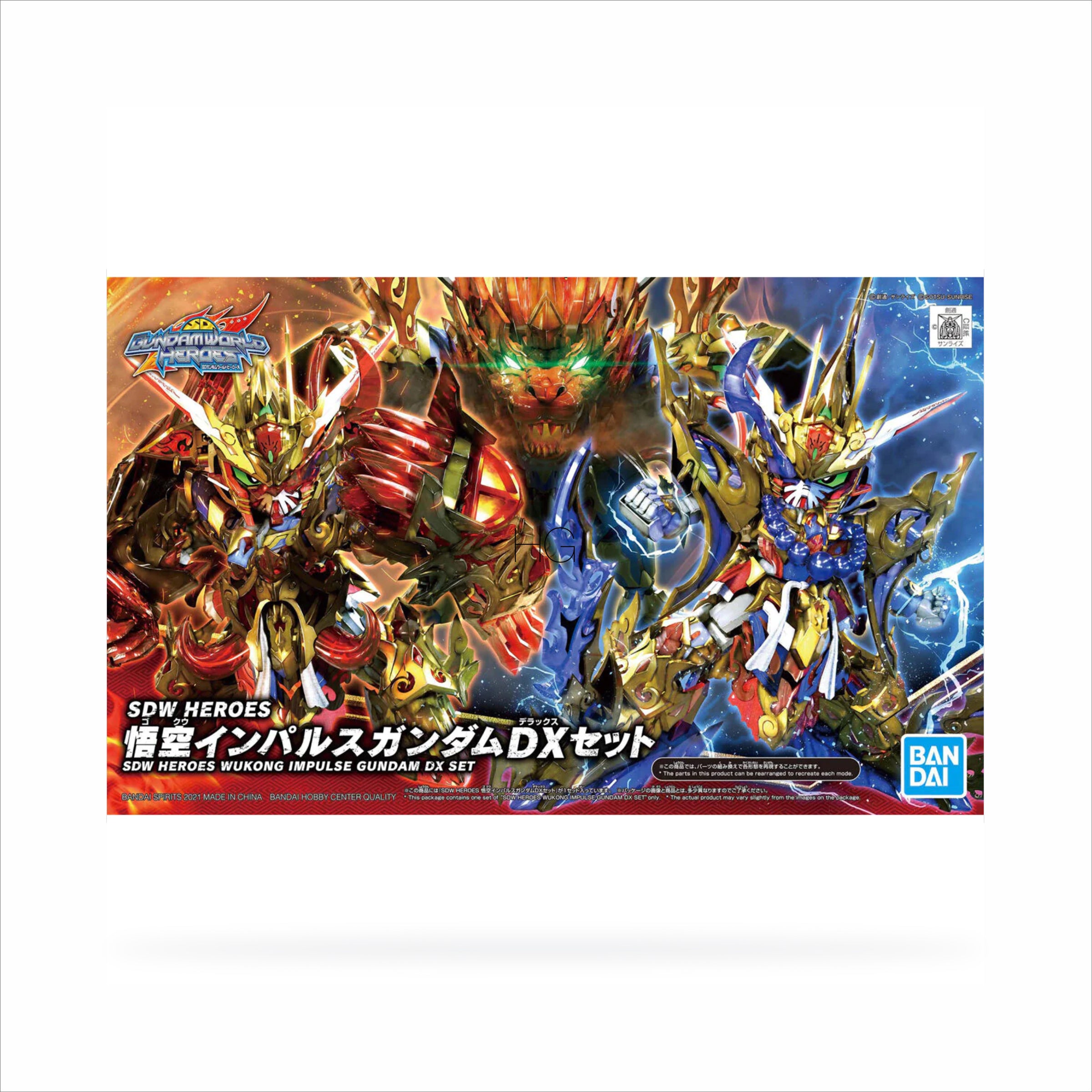SDW Heroes Wukong Impulse Gundam DX Set