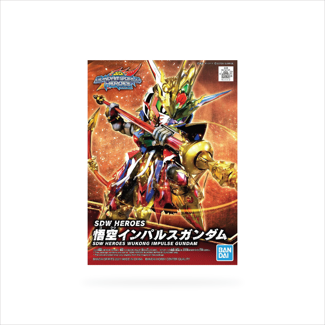 SDW Heroes Wukong Impulse Gundam