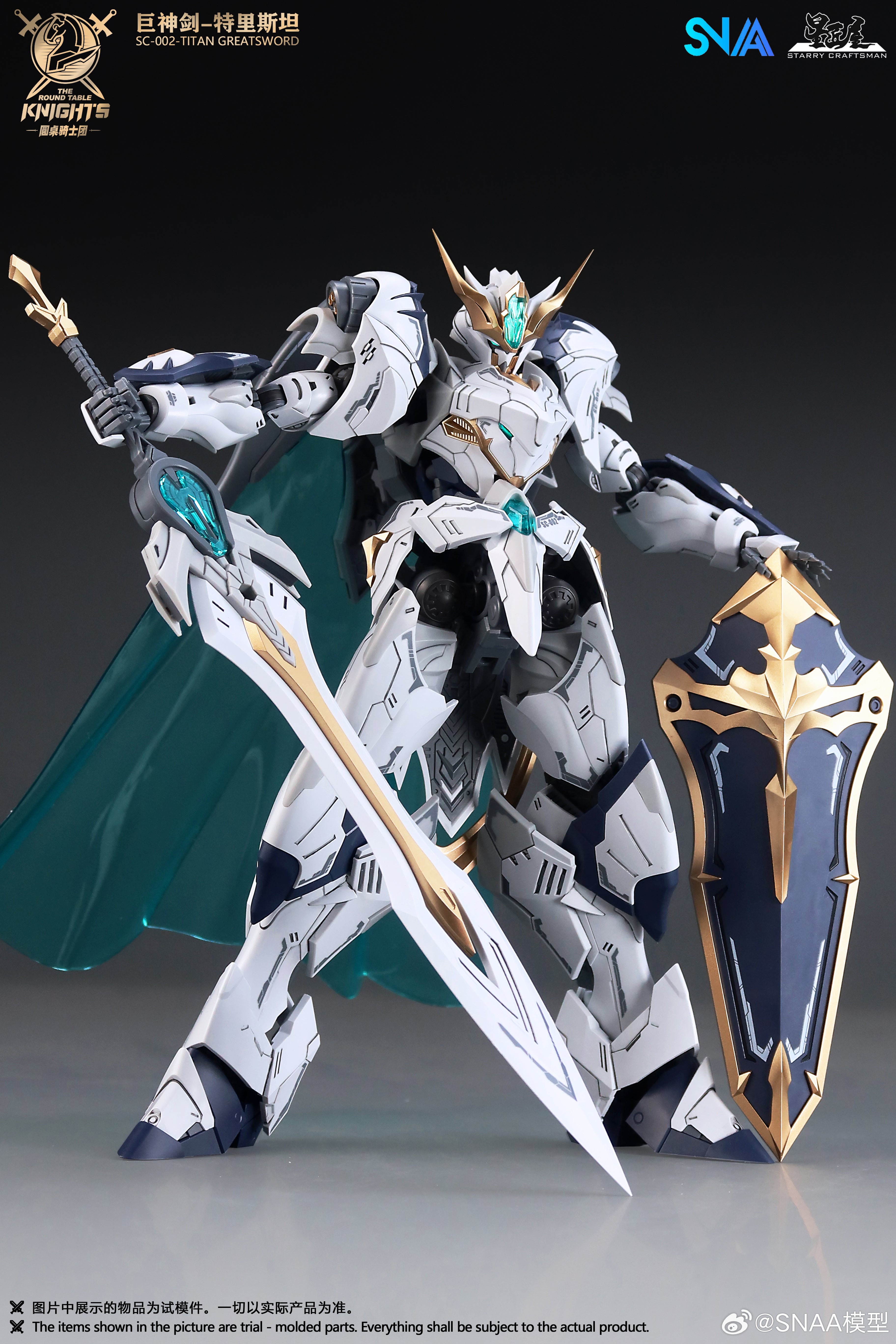 SNAA Round Table Knight Series: SC-002 Titan Great Sword