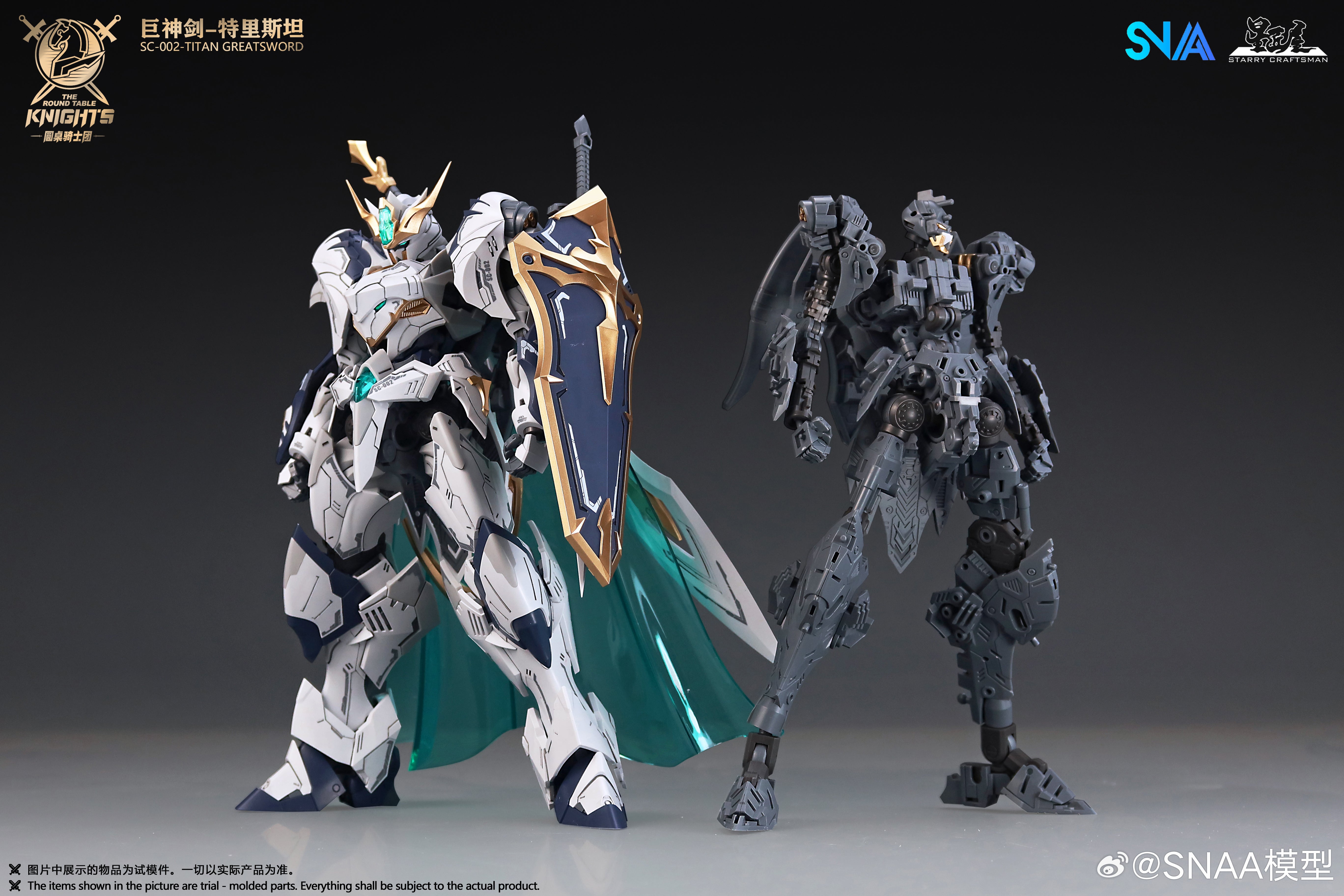 SNAA Round Table Knight Series: SC-002 Titan Great Sword