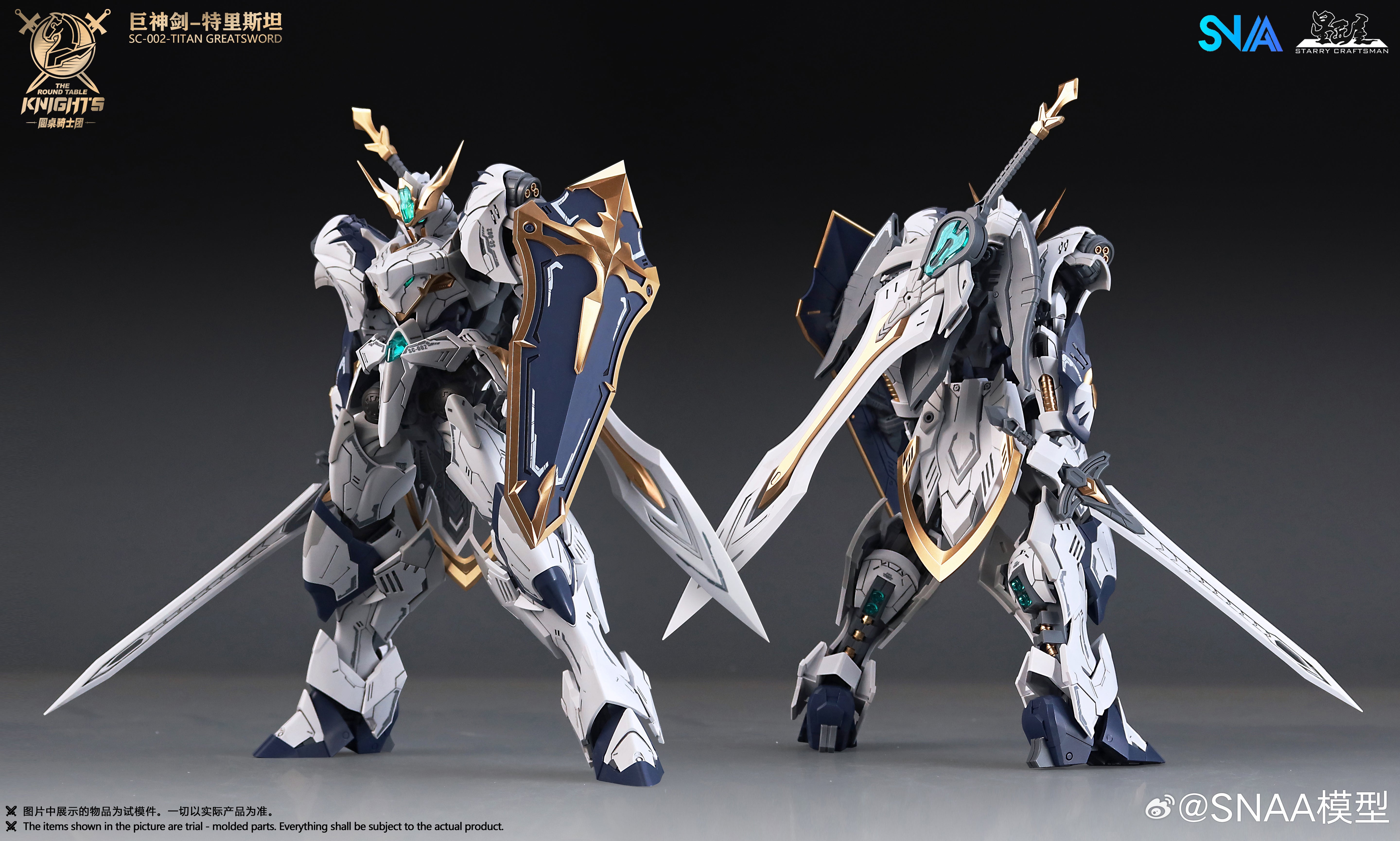SNAA Round Table Knight Series: SC-002 Titan Great Sword
