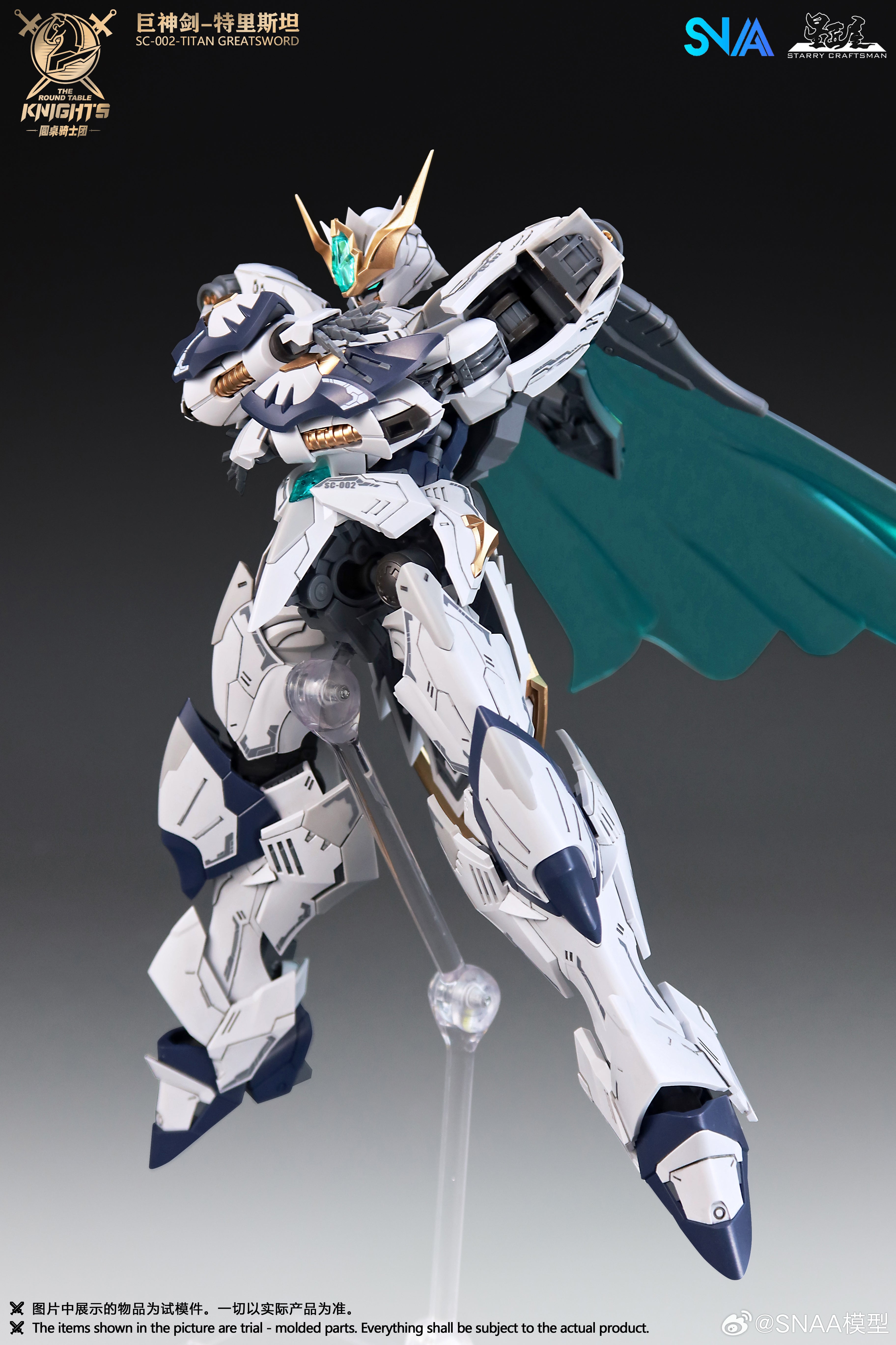 SNAA Round Table Knight Series: SC-002 Titan Great Sword