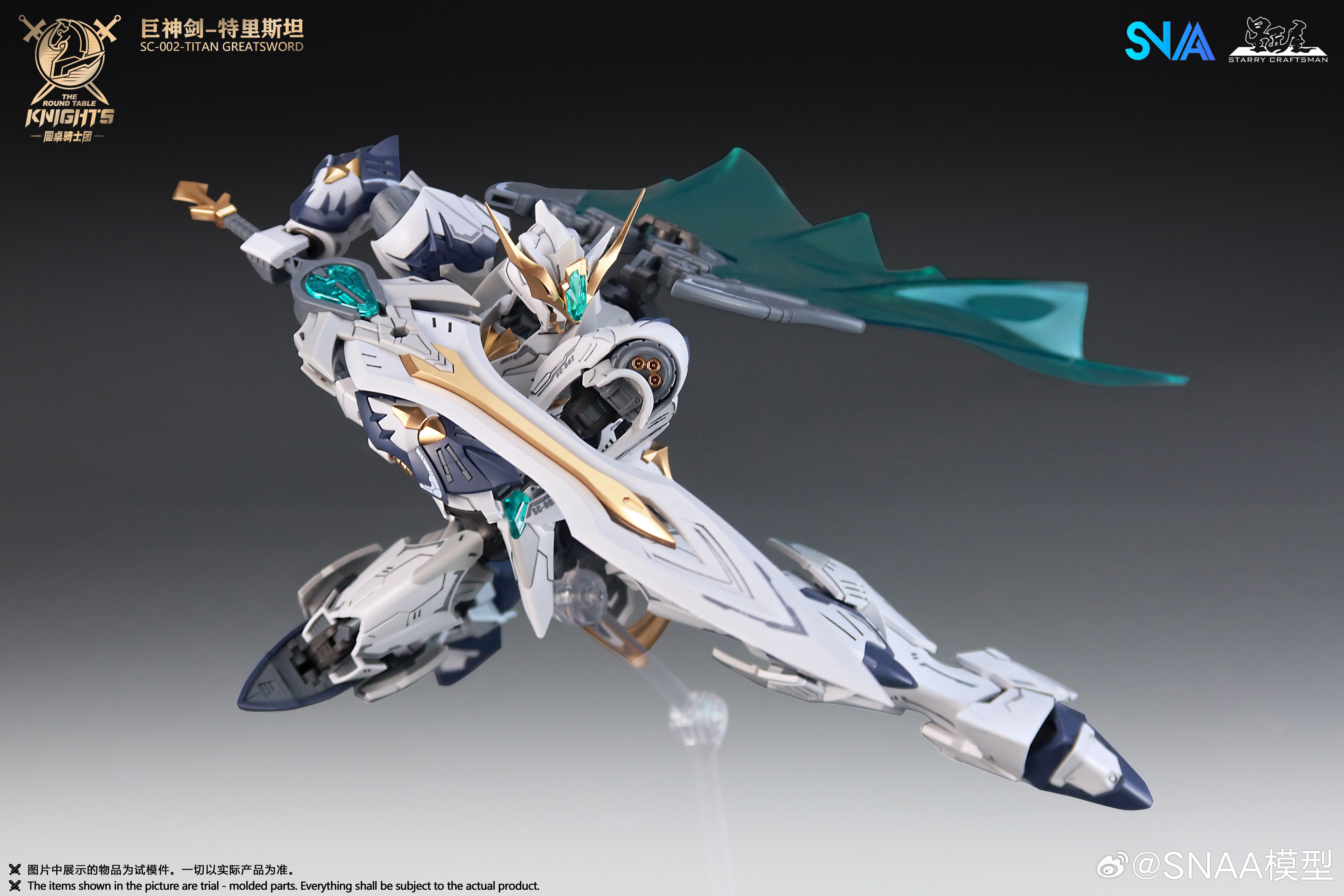 SNAA Round Table Knight Series: SC-002 Titan Great Sword
