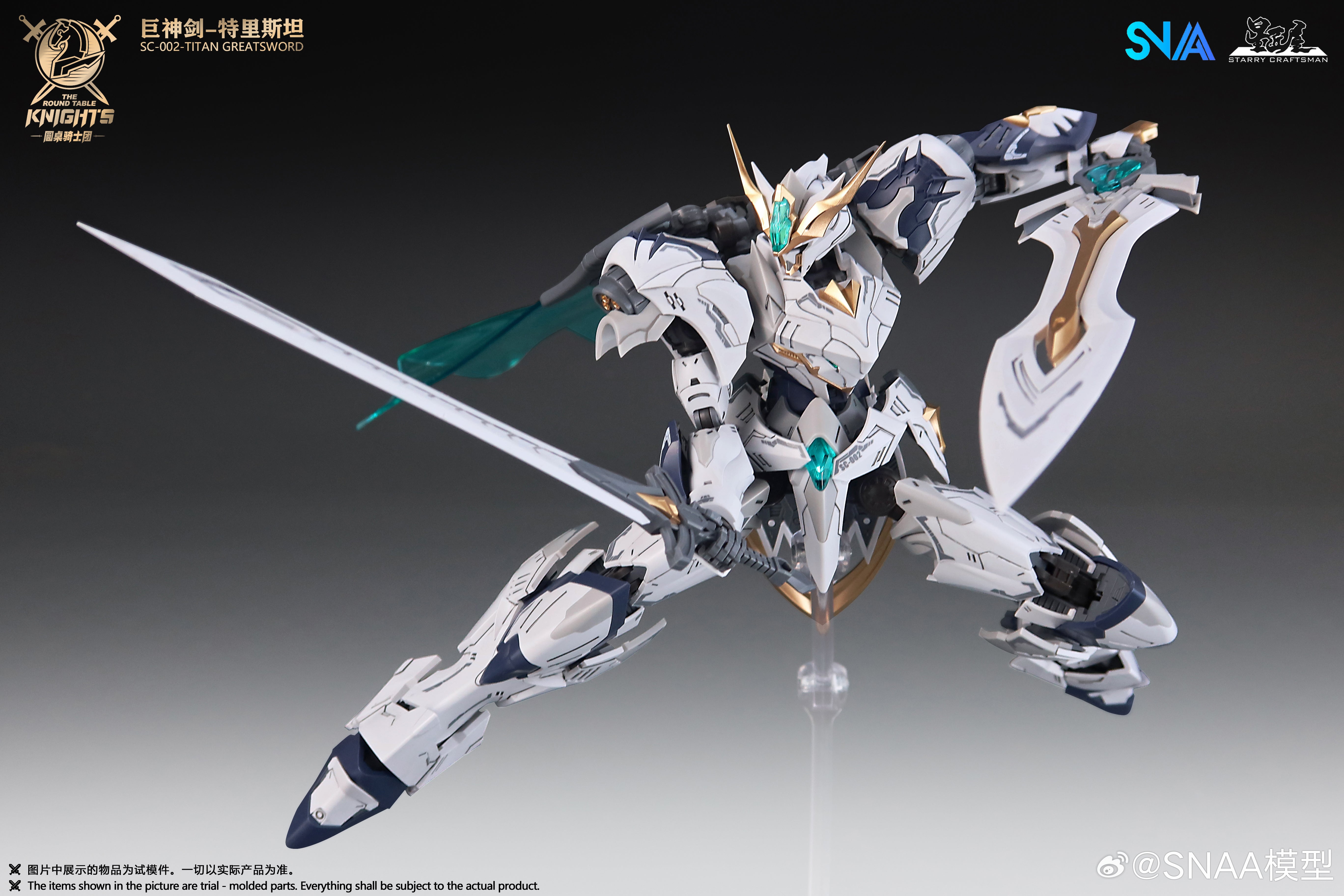 SNAA Round Table Knight Series: SC-002 Titan Great Sword