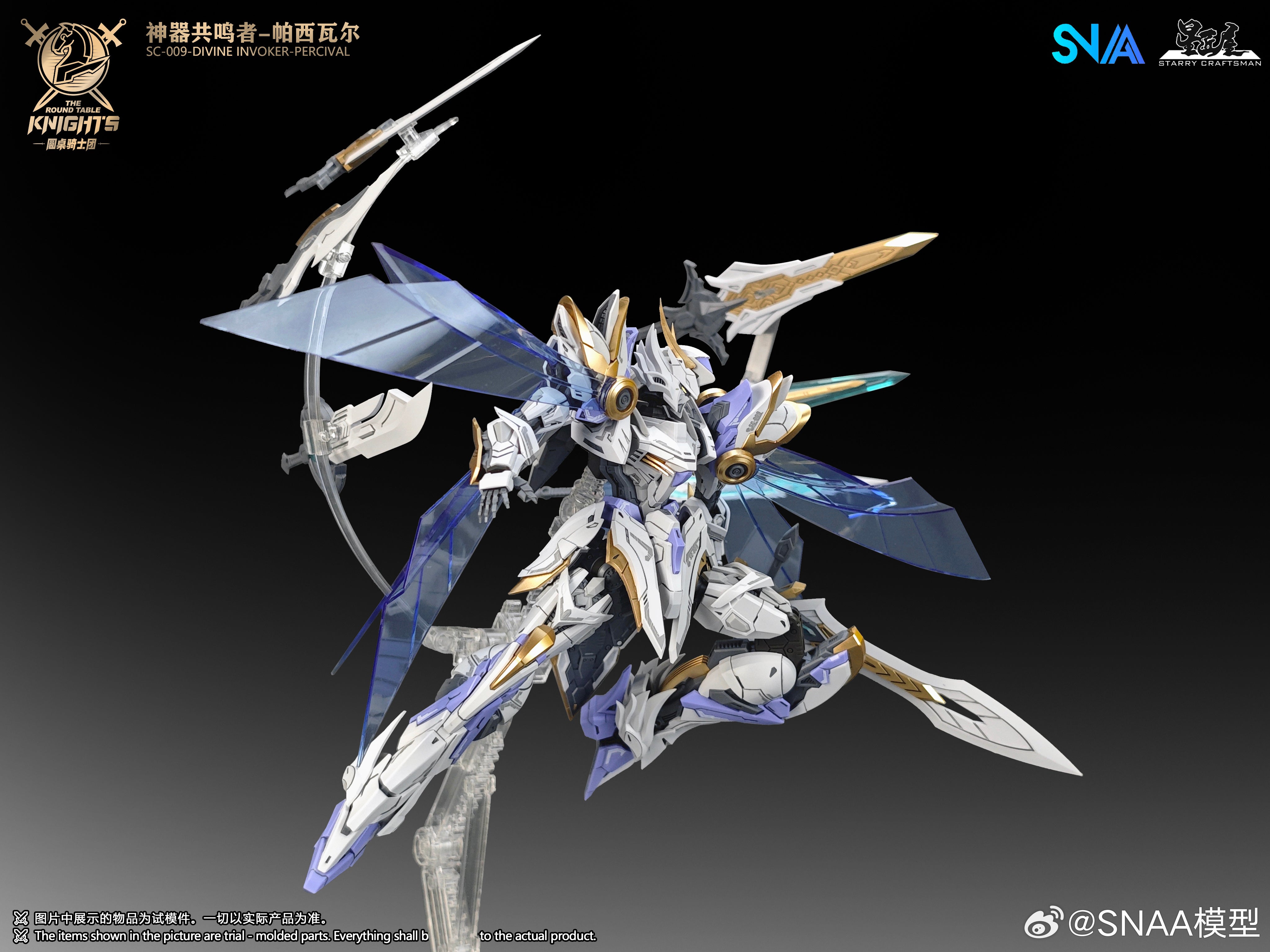 SNAA Round Table Knight Series: SC-009 Divine Invoker – Percival (Deluxe Version)