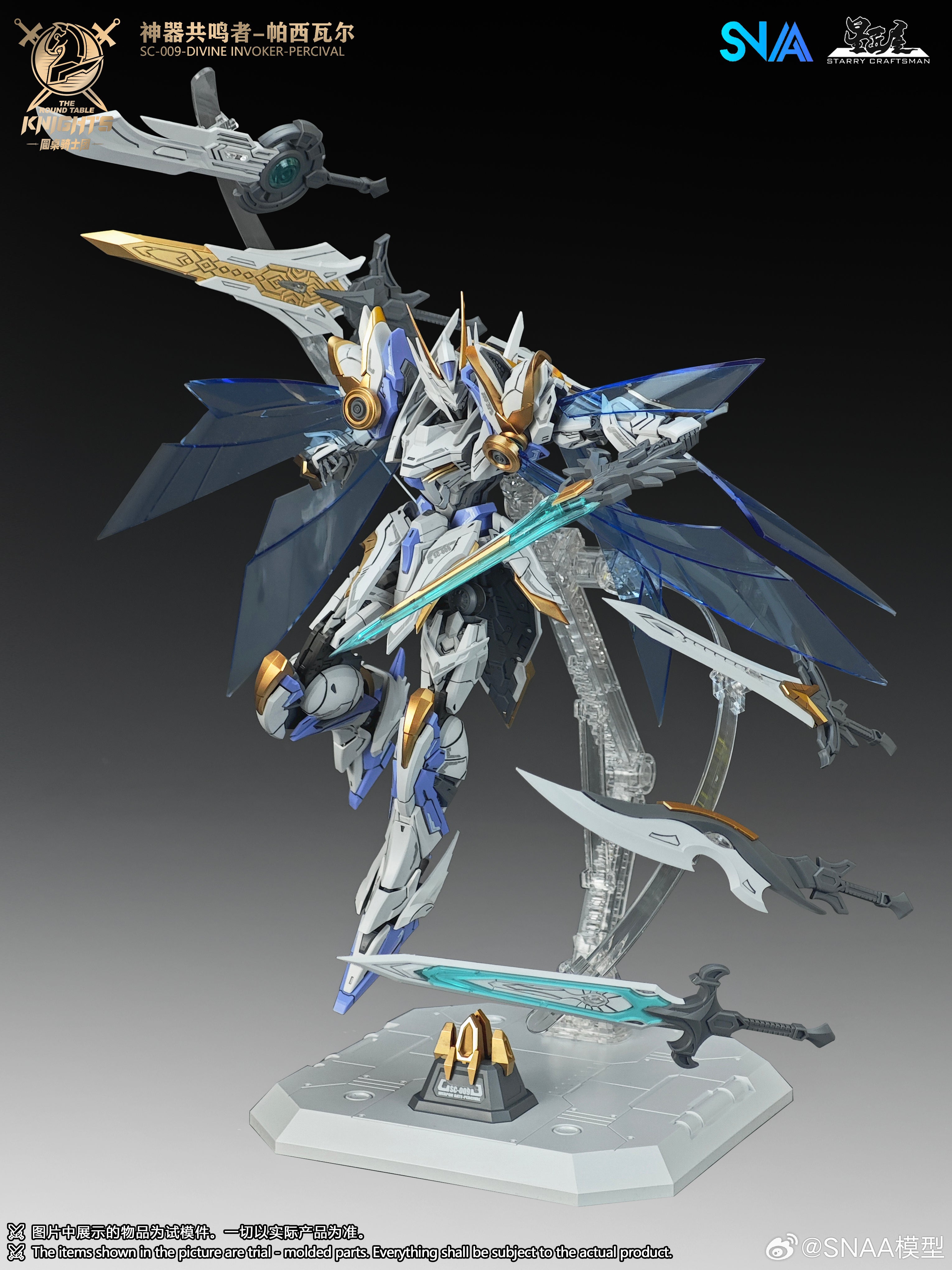 SNAA Round Table Knight Series: SC-009 Divine Invoker – Percival (Deluxe Version)