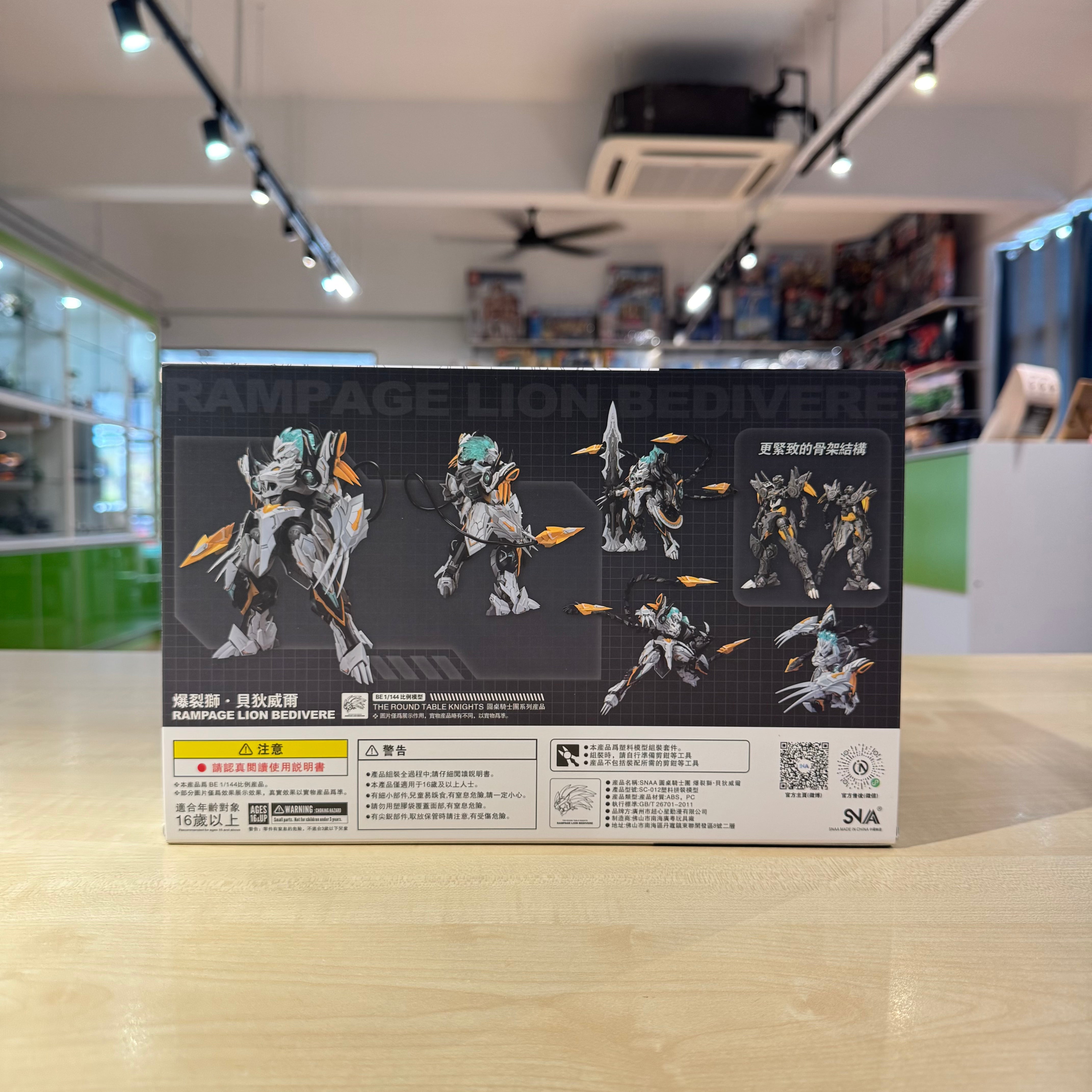 SNAA Round Table Knight Series – SNAA SC-012 Rampage Lion Bedivere