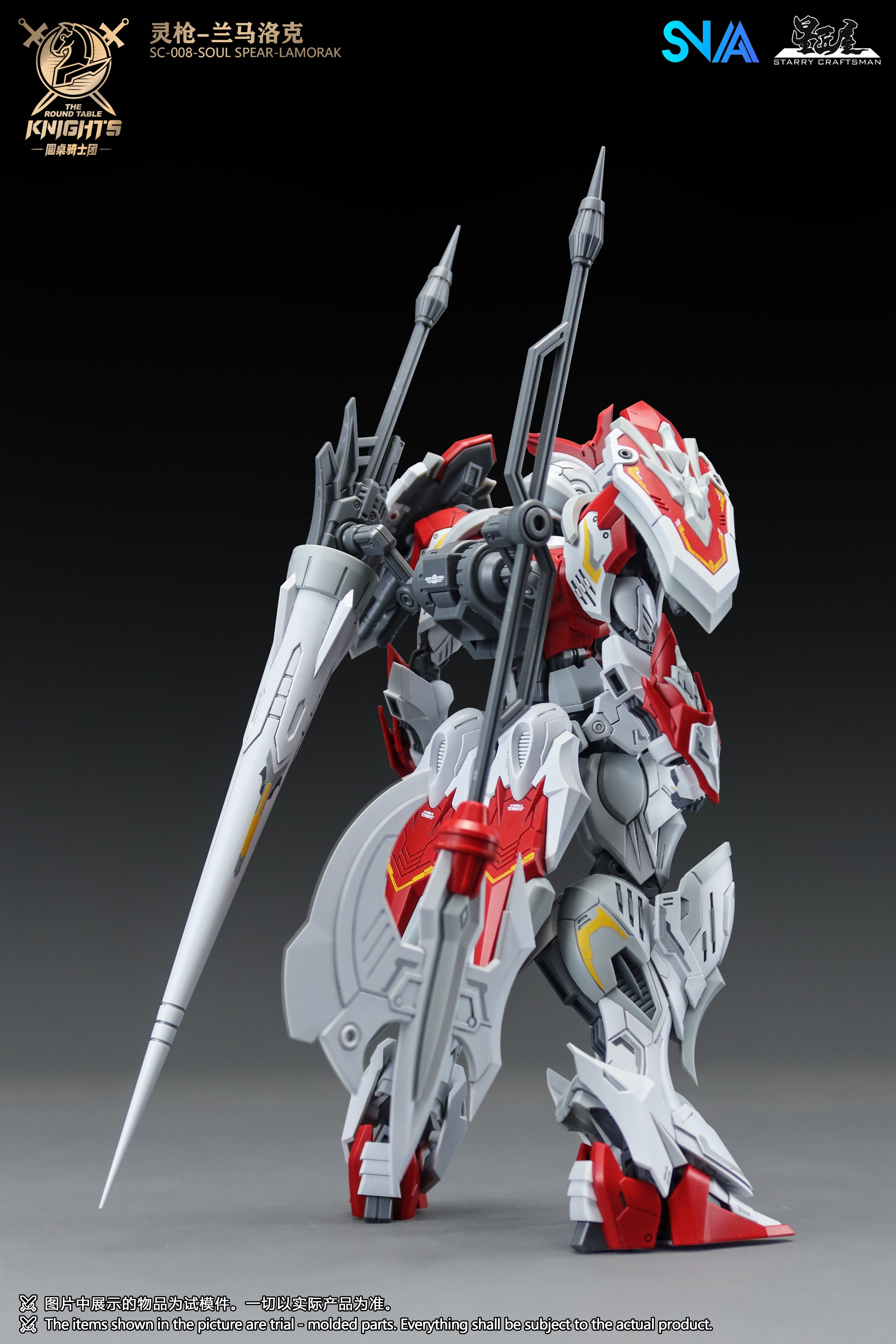 SNAA SC-008 Soul Spear – Lamorak