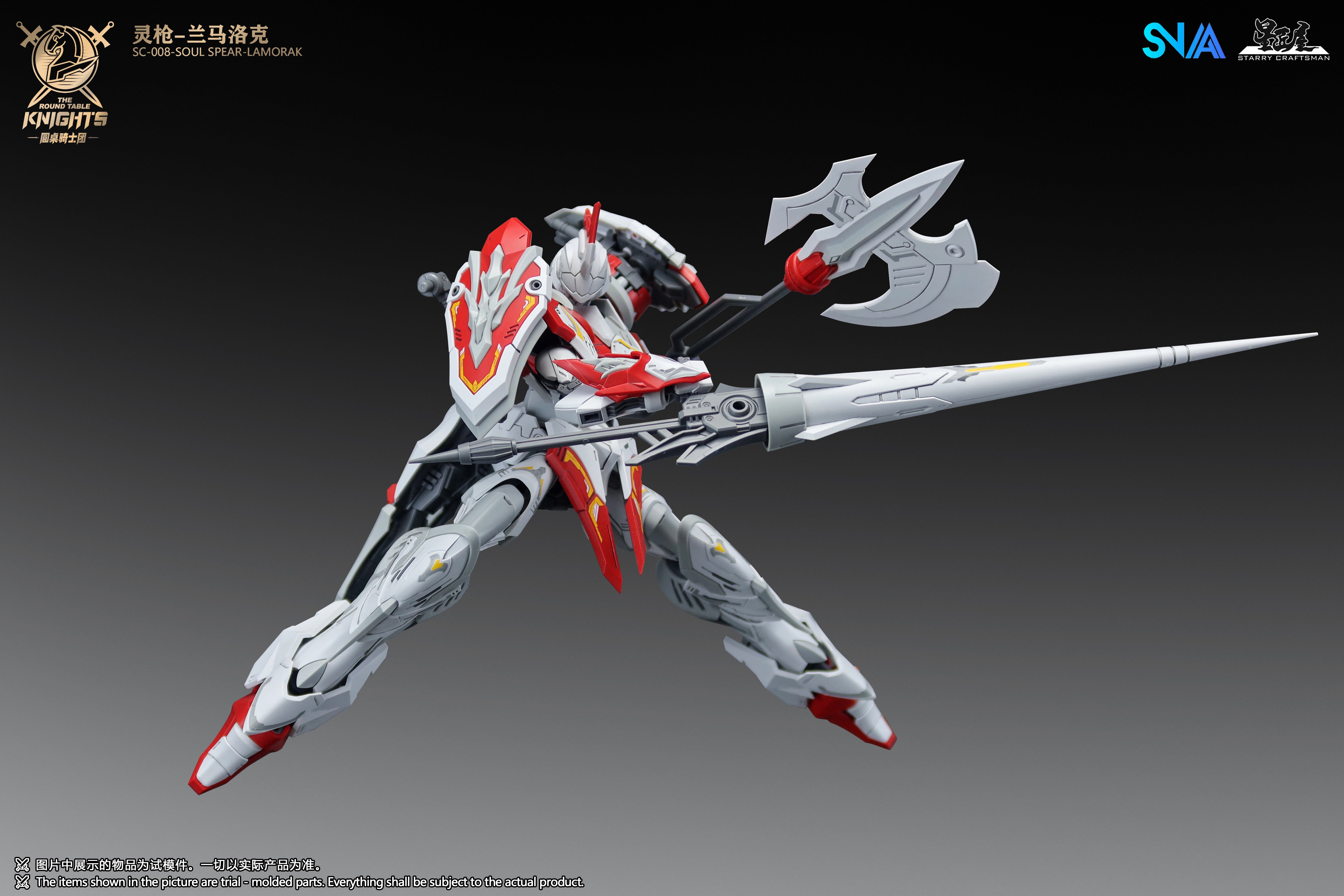 SNAA SC-008 Soul Spear – Lamorak