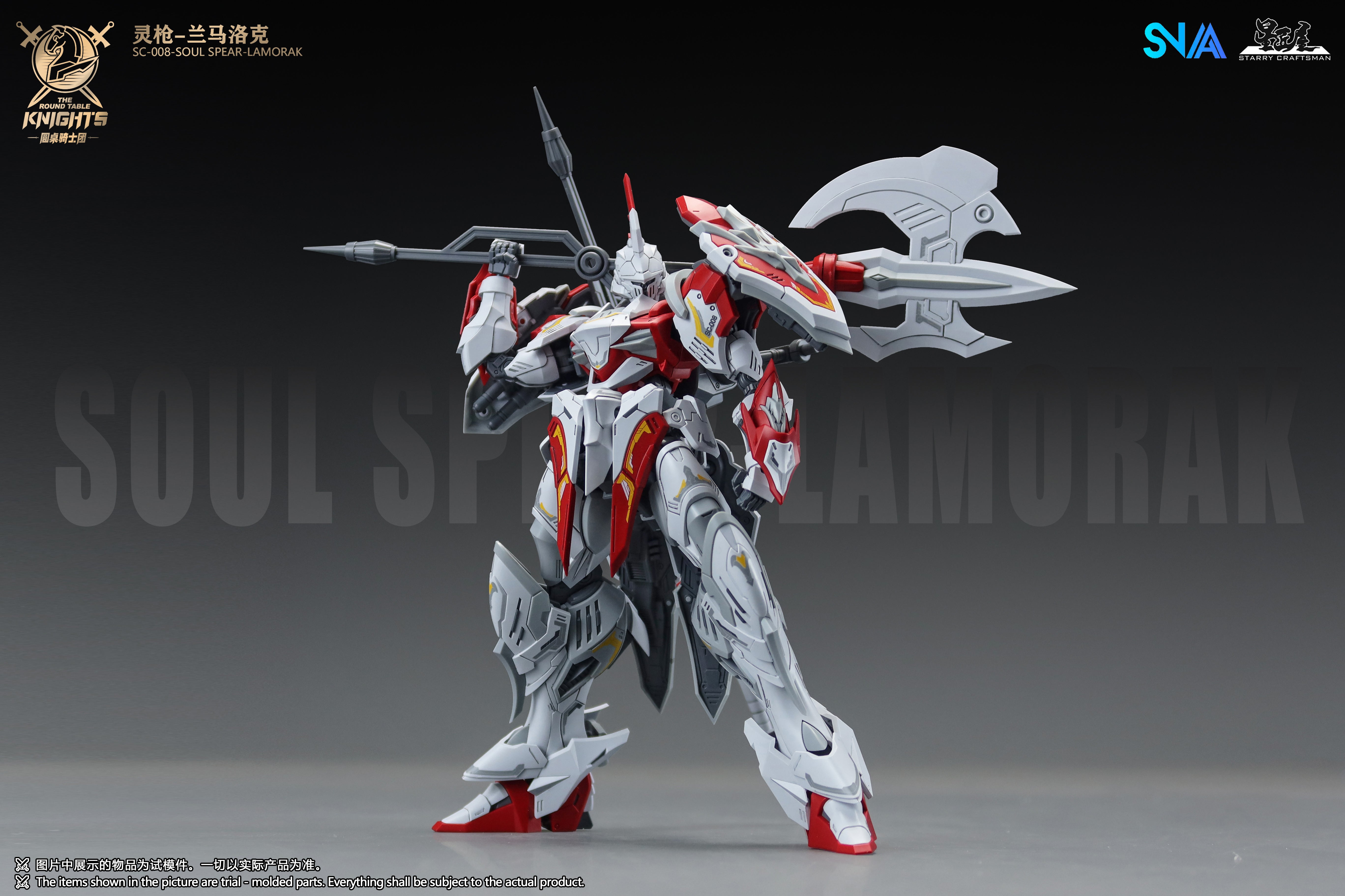 SNAA SC-008 Soul Spear – Lamorak