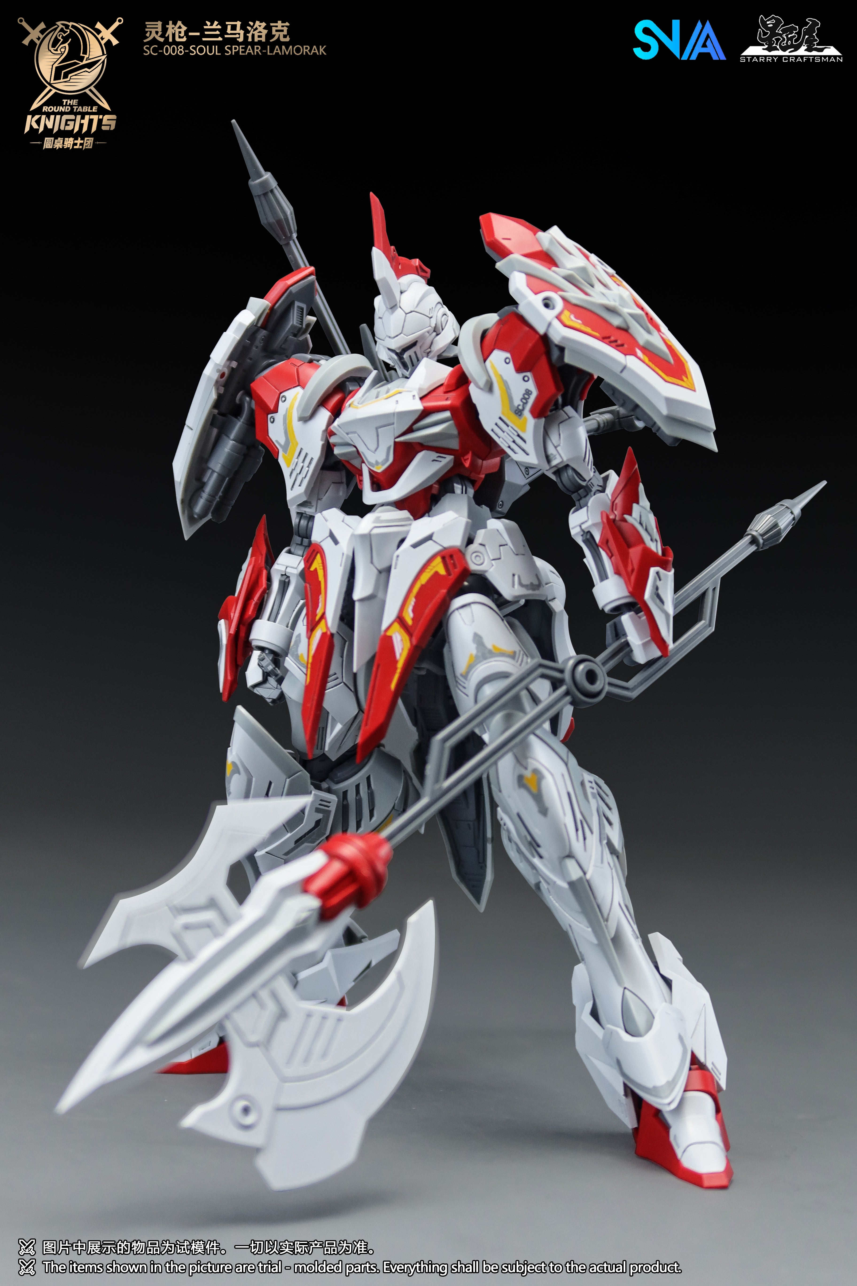 SNAA SC-008 Soul Spear – Lamorak