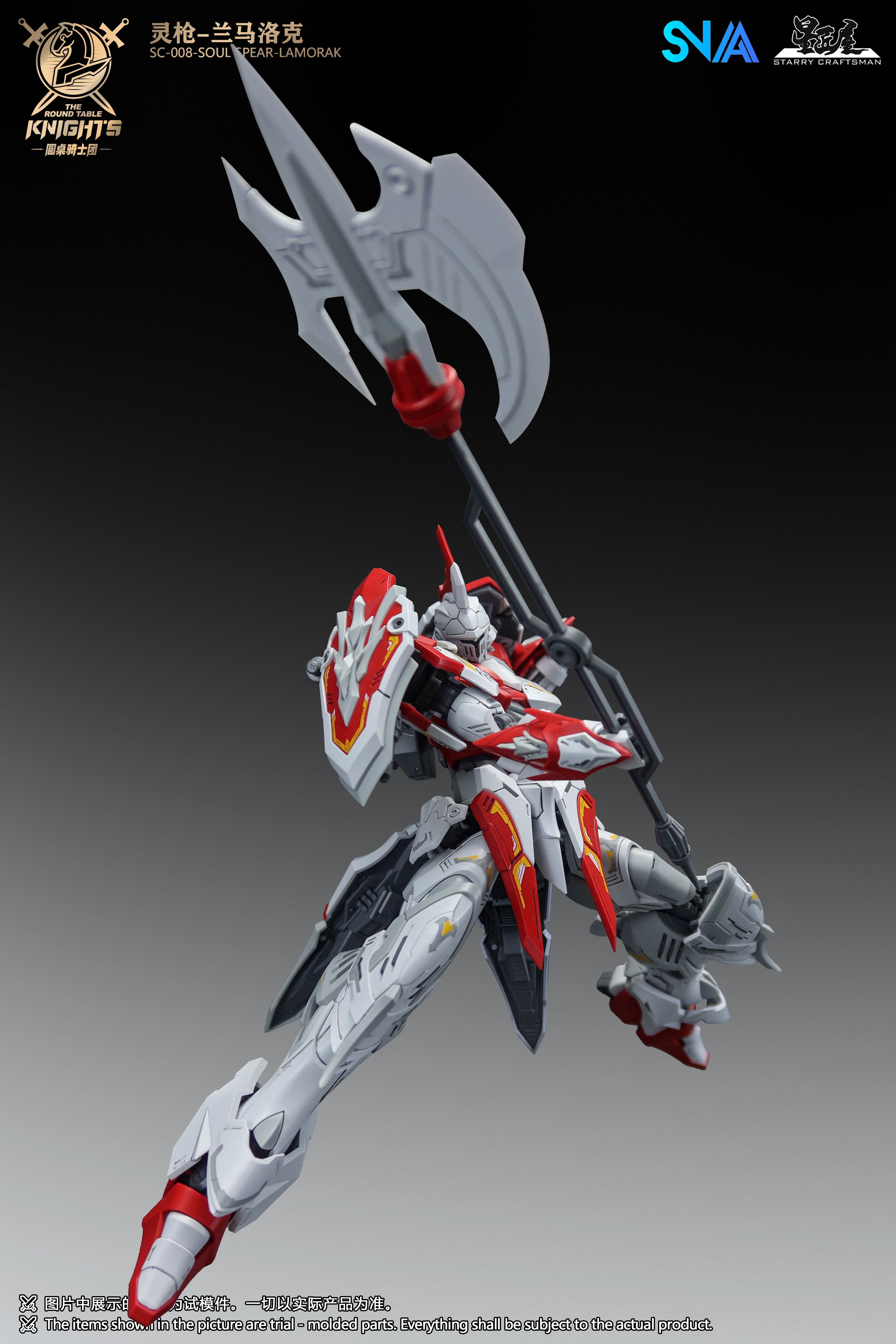 SNAA SC-008 Soul Spear – Lamorak