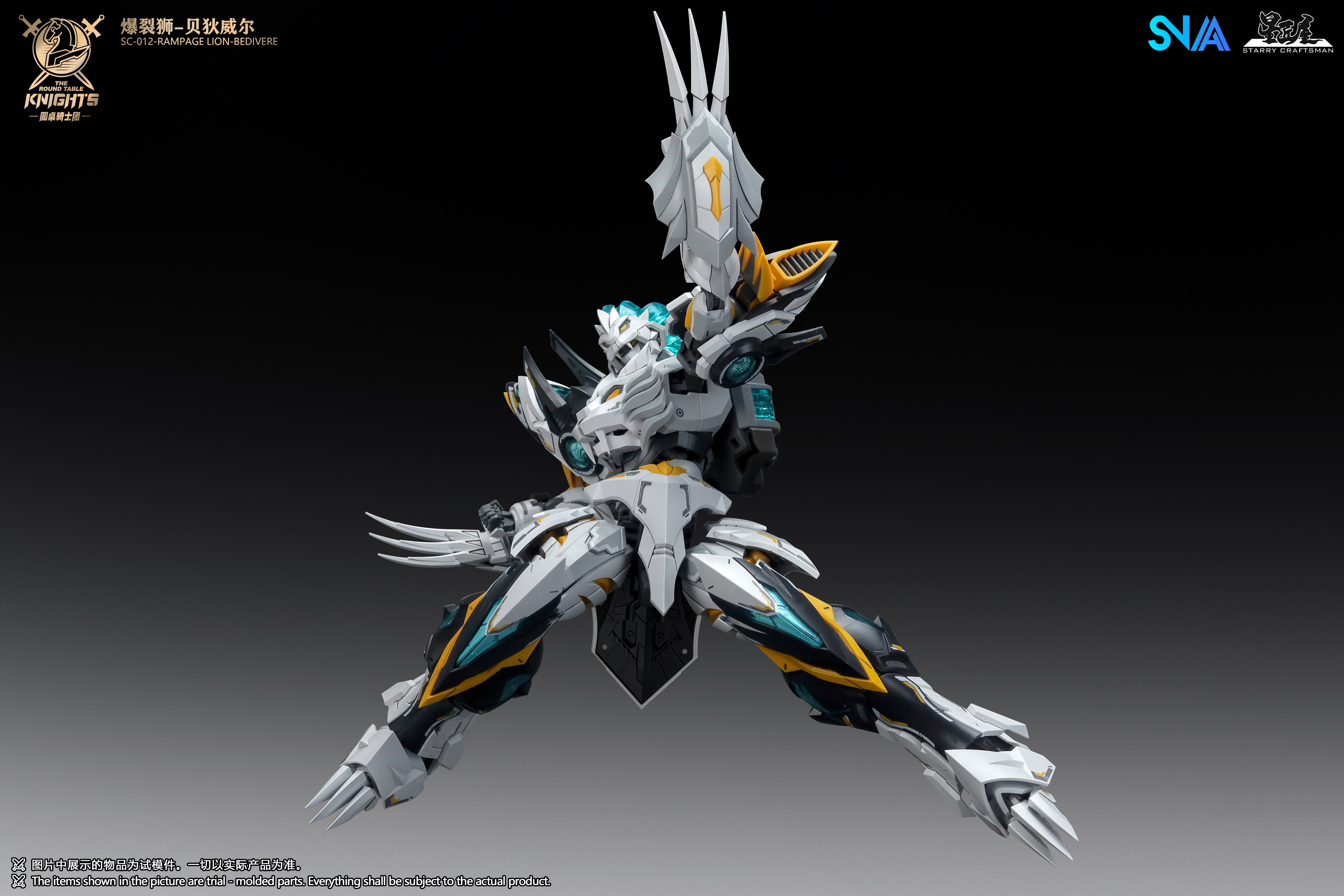 SNAA SC-012 Rampage Lion Bedivere