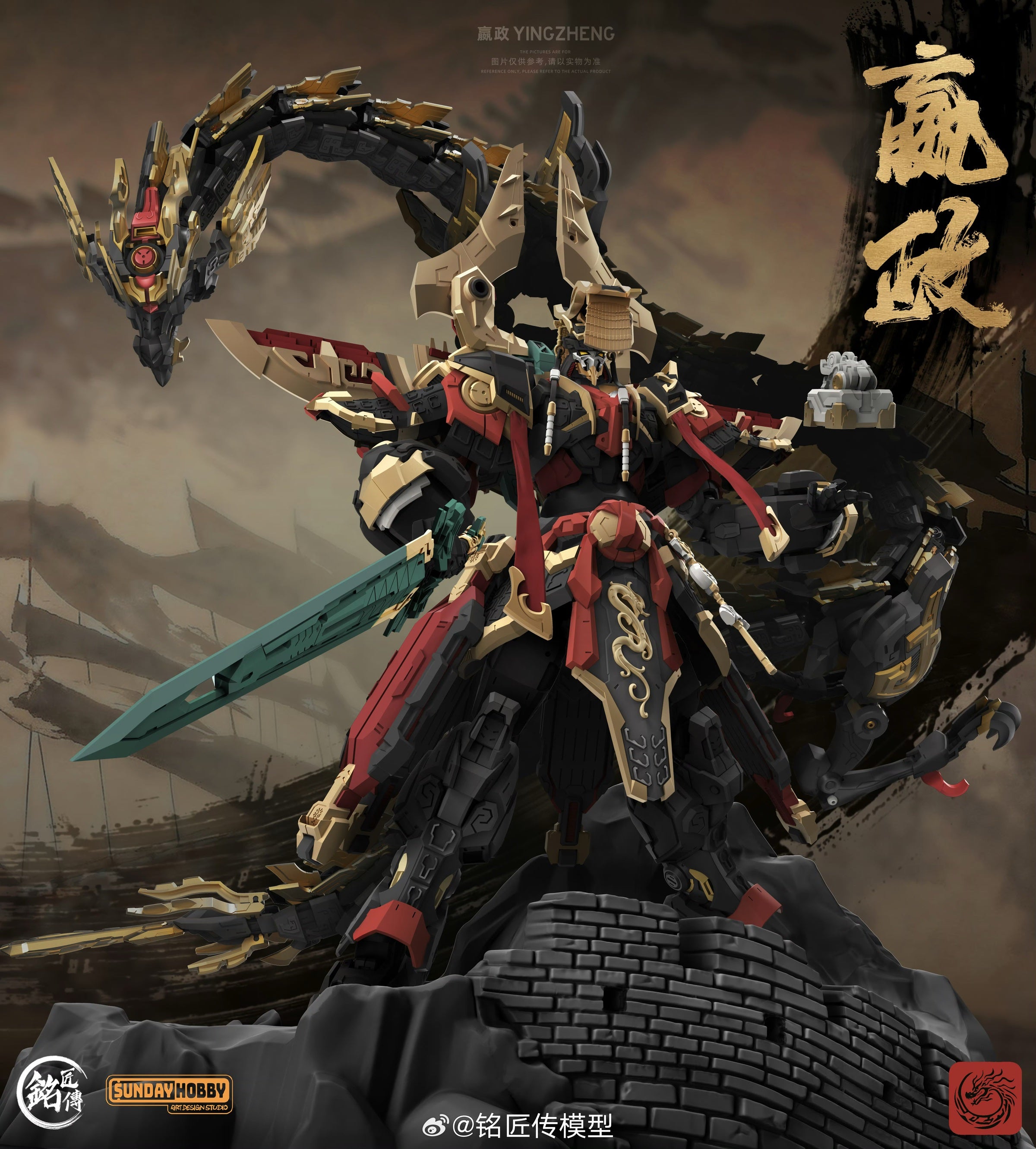 Sunday Hobby YinZheng