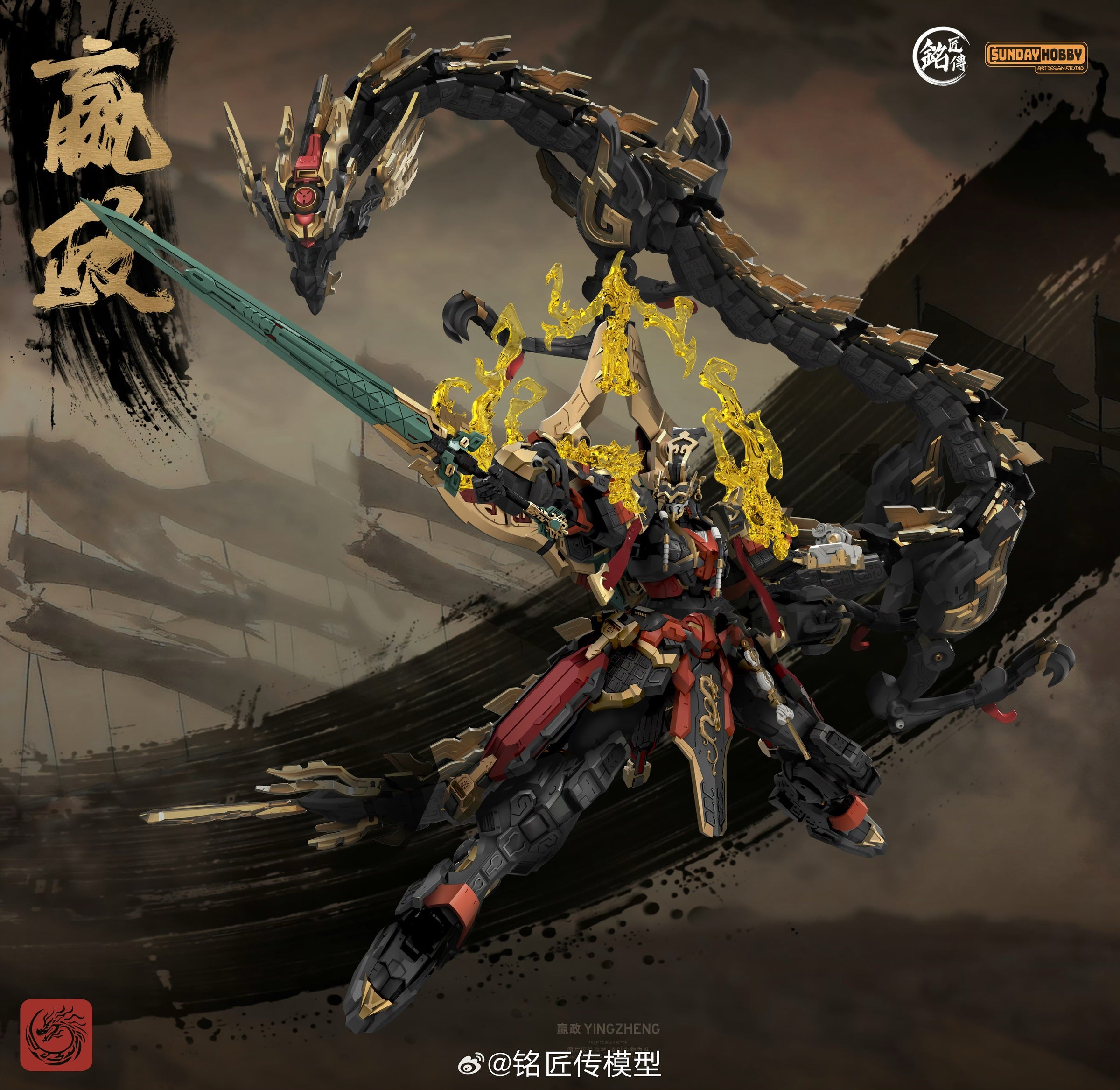 Sunday Hobby YinZheng