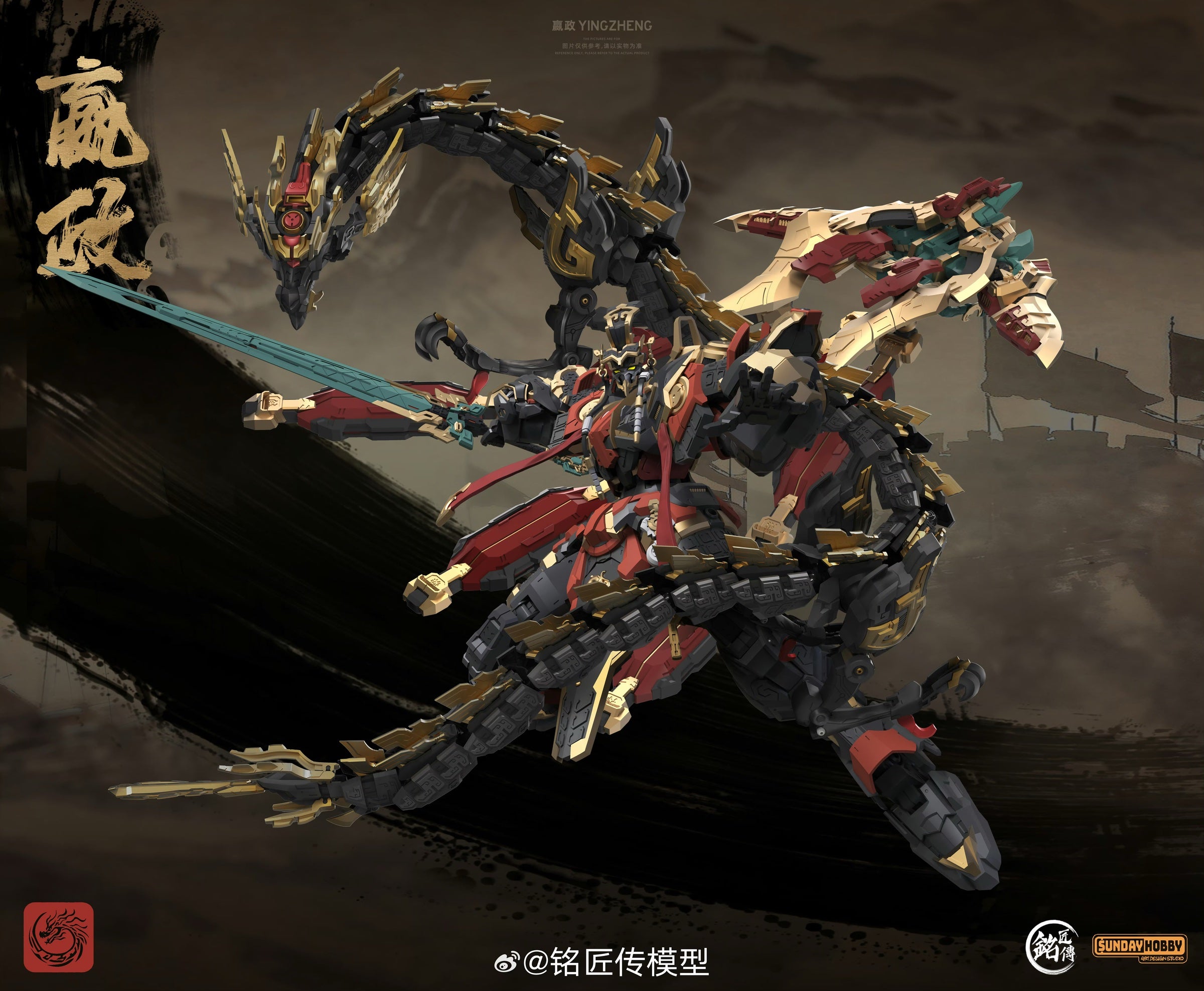 Sunday Hobby YinZheng