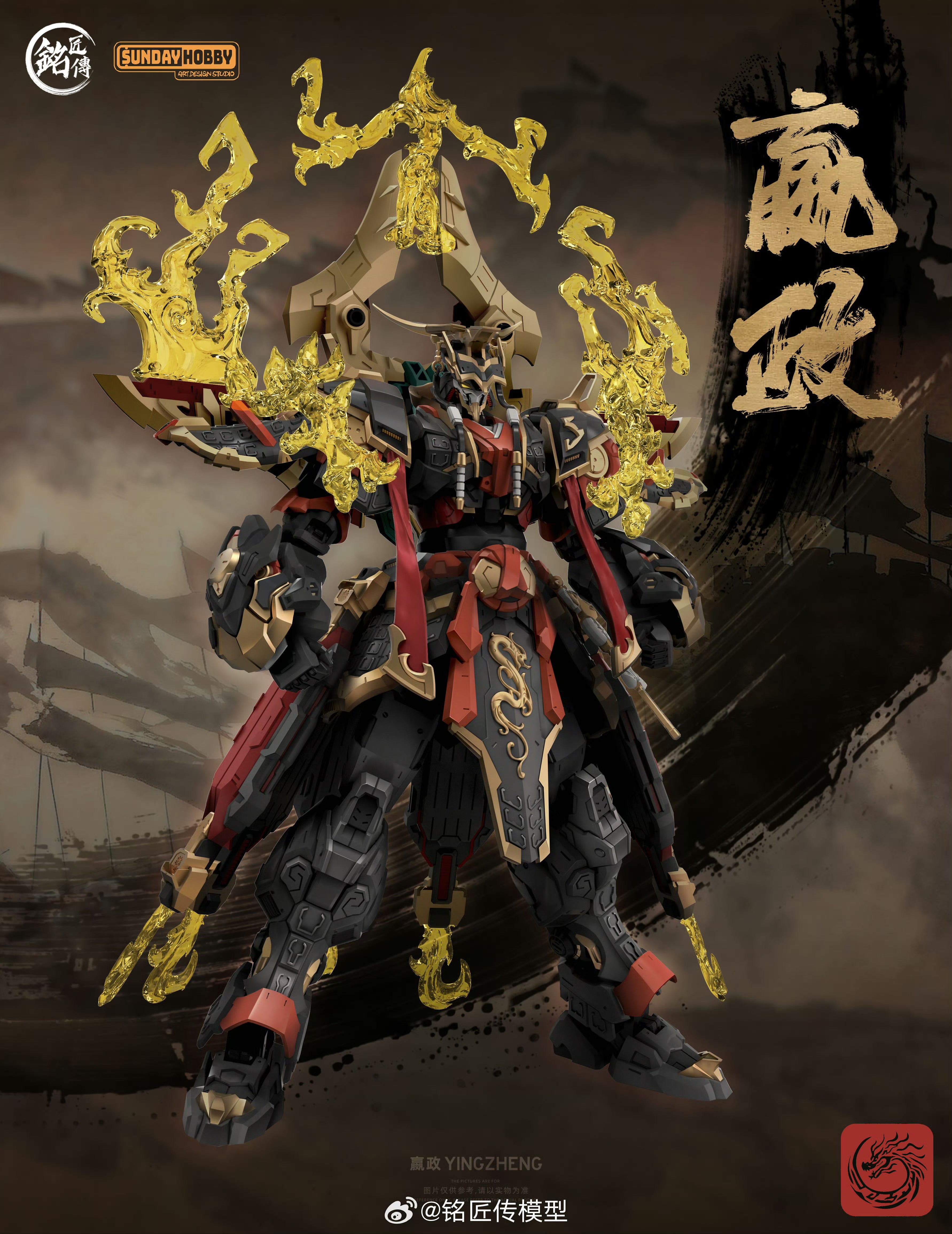 Sunday Hobby YinZheng