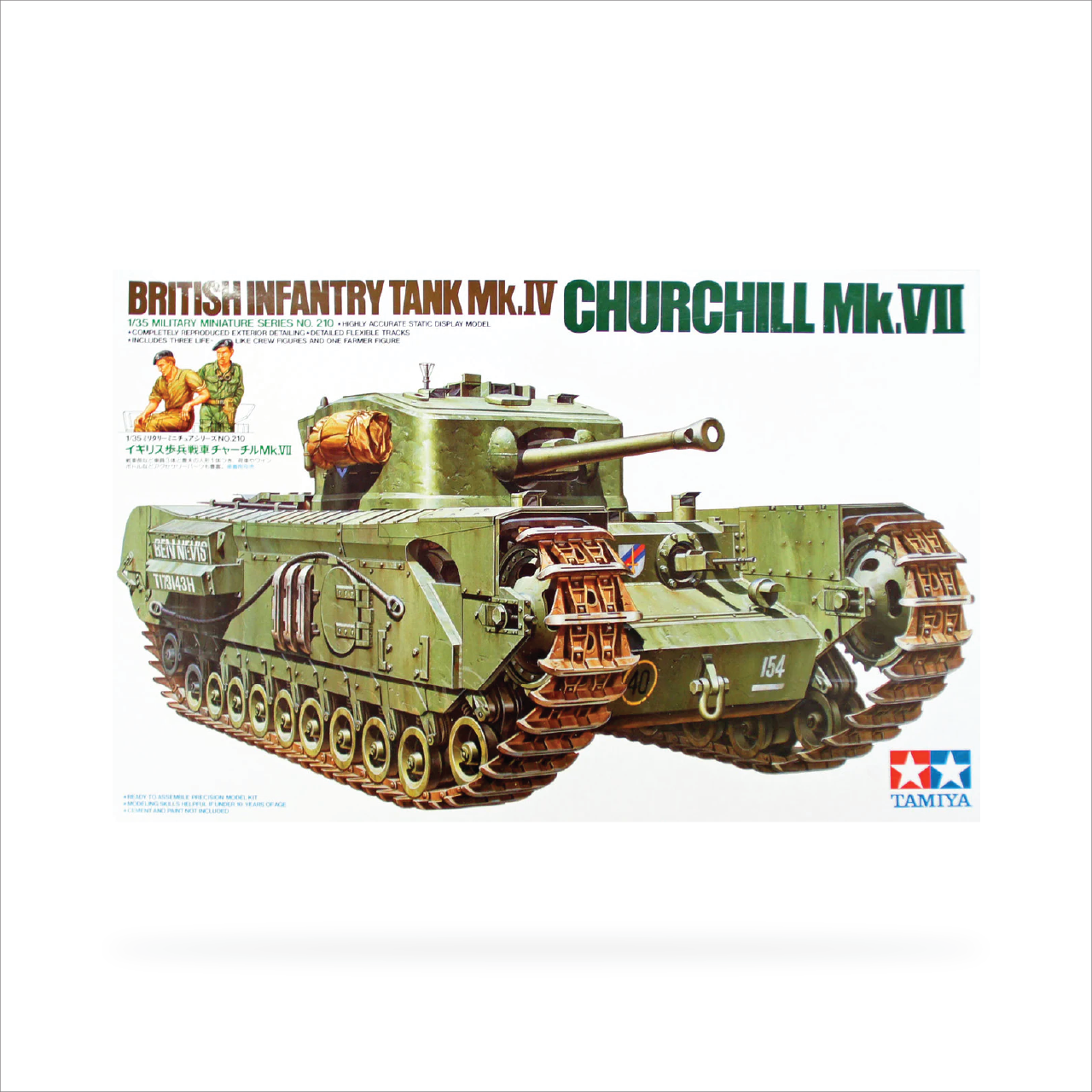 Tamiya 1/35 British Infantry Tank Mk.IV Churchill Mk.VII 35210