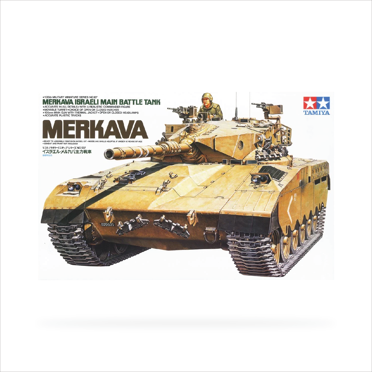 Tamiya 1/35 Israeli Merkava Main Battle Tank 35127