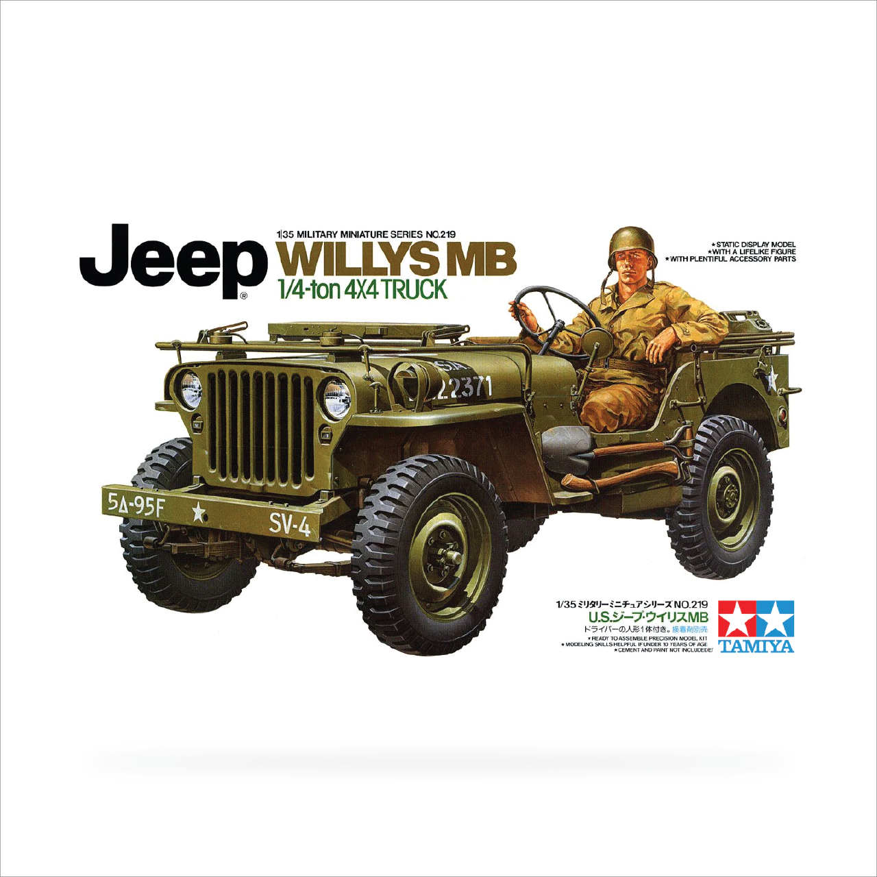 Tamiya 1/35 JEEP WILLYS MB