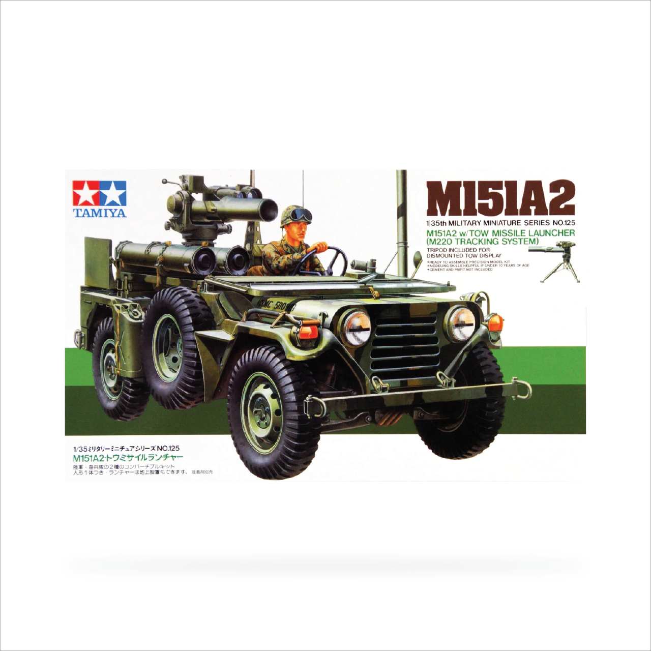 Tamiya 1/35 U.S. M151A2 w/Tow Launcher 35125