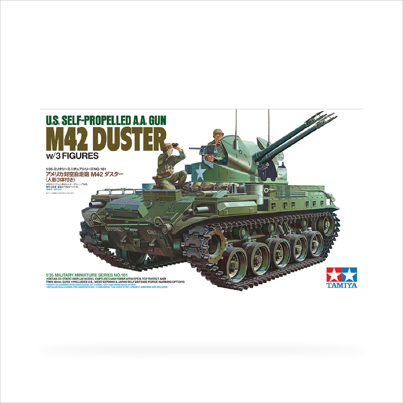 Tamiya 1/35 U.S. Self-Propelled A.A. Gun M42 Duster (w/3 Figures) 35161