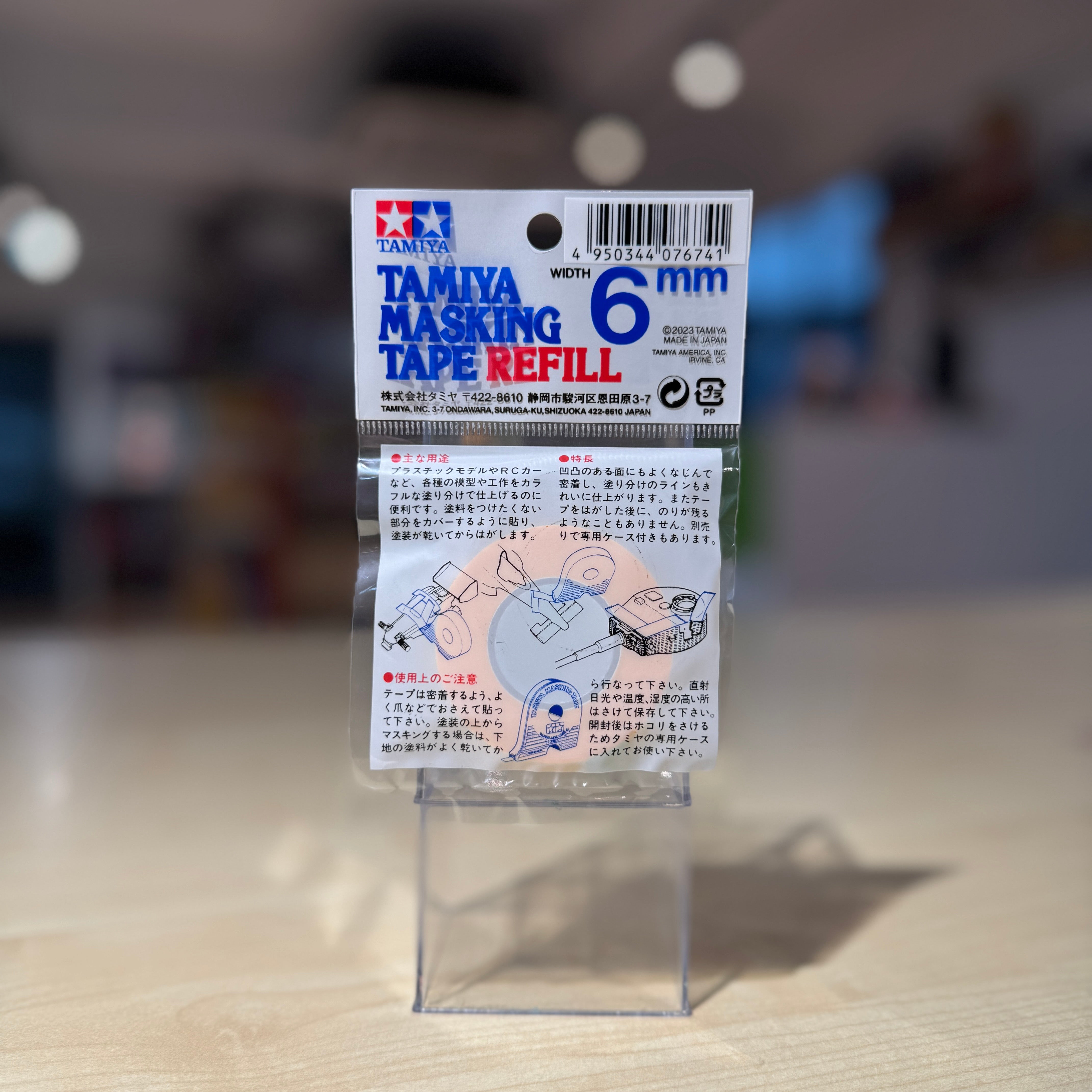 Tamiya Masking Tape 6mm Refill