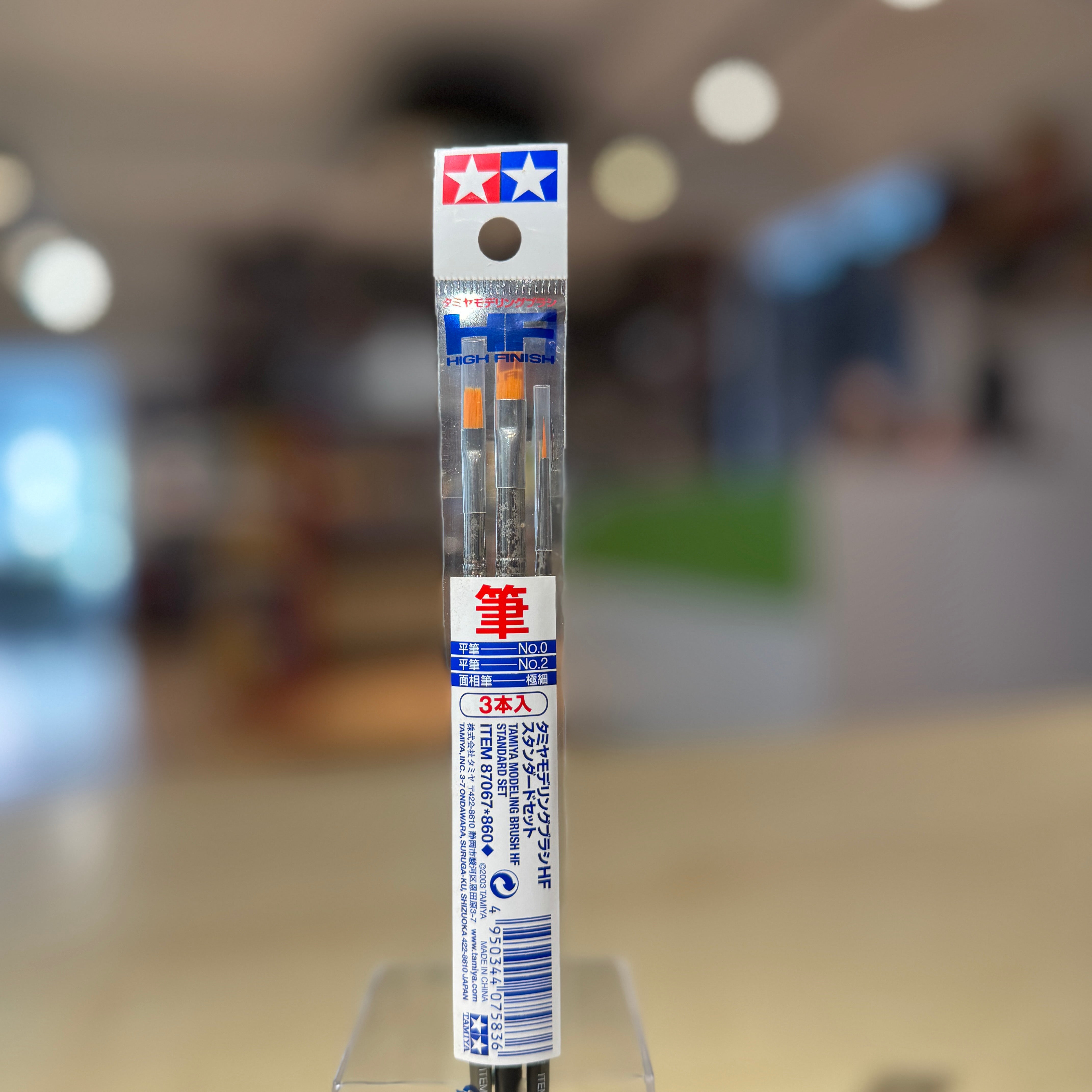 Tamiya Modeling Brush HF Standard Set 87067